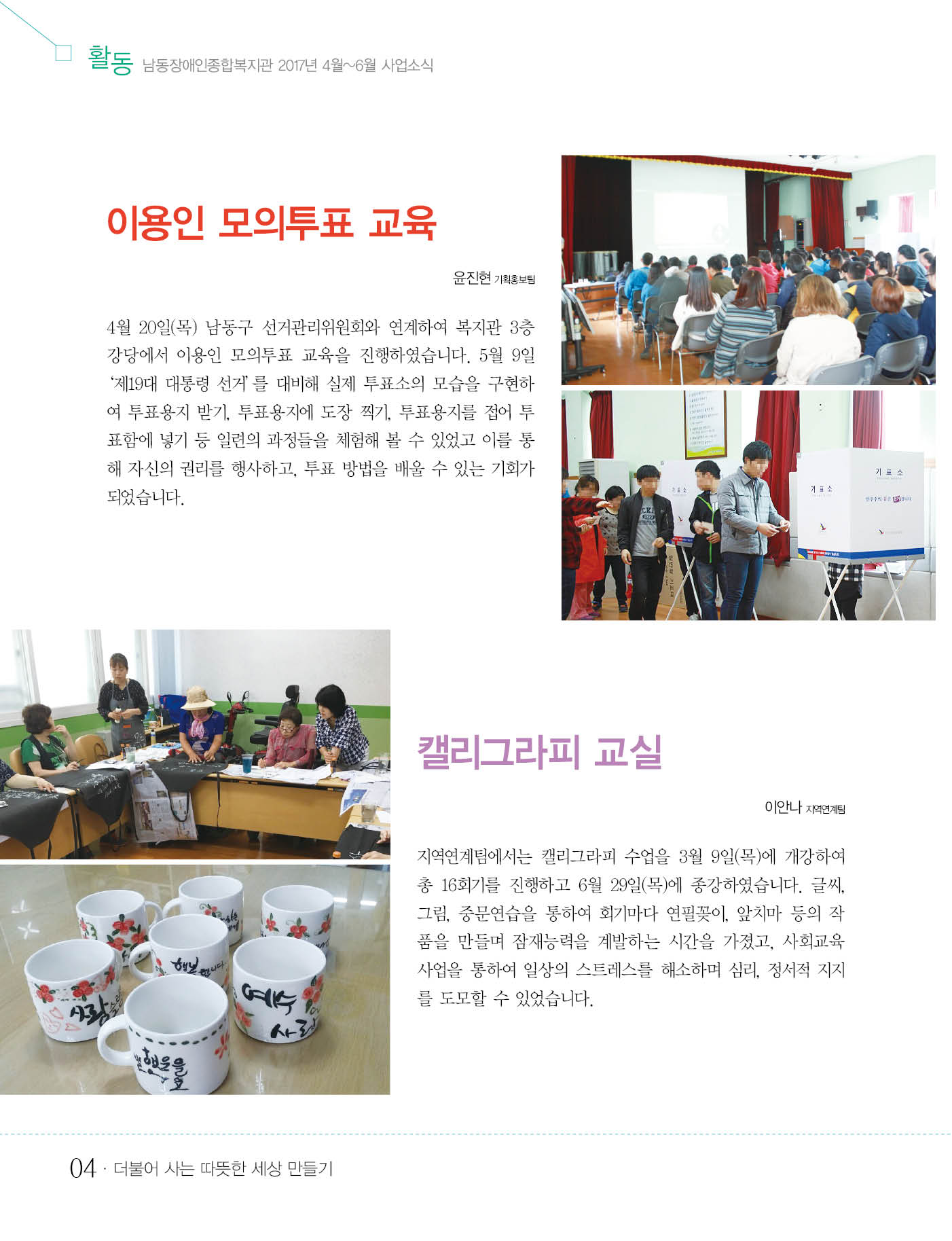 3 page
