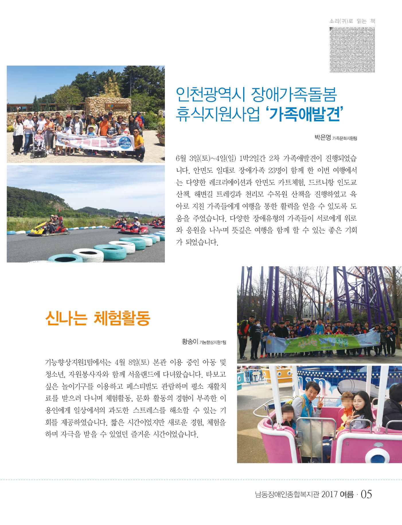 4 page