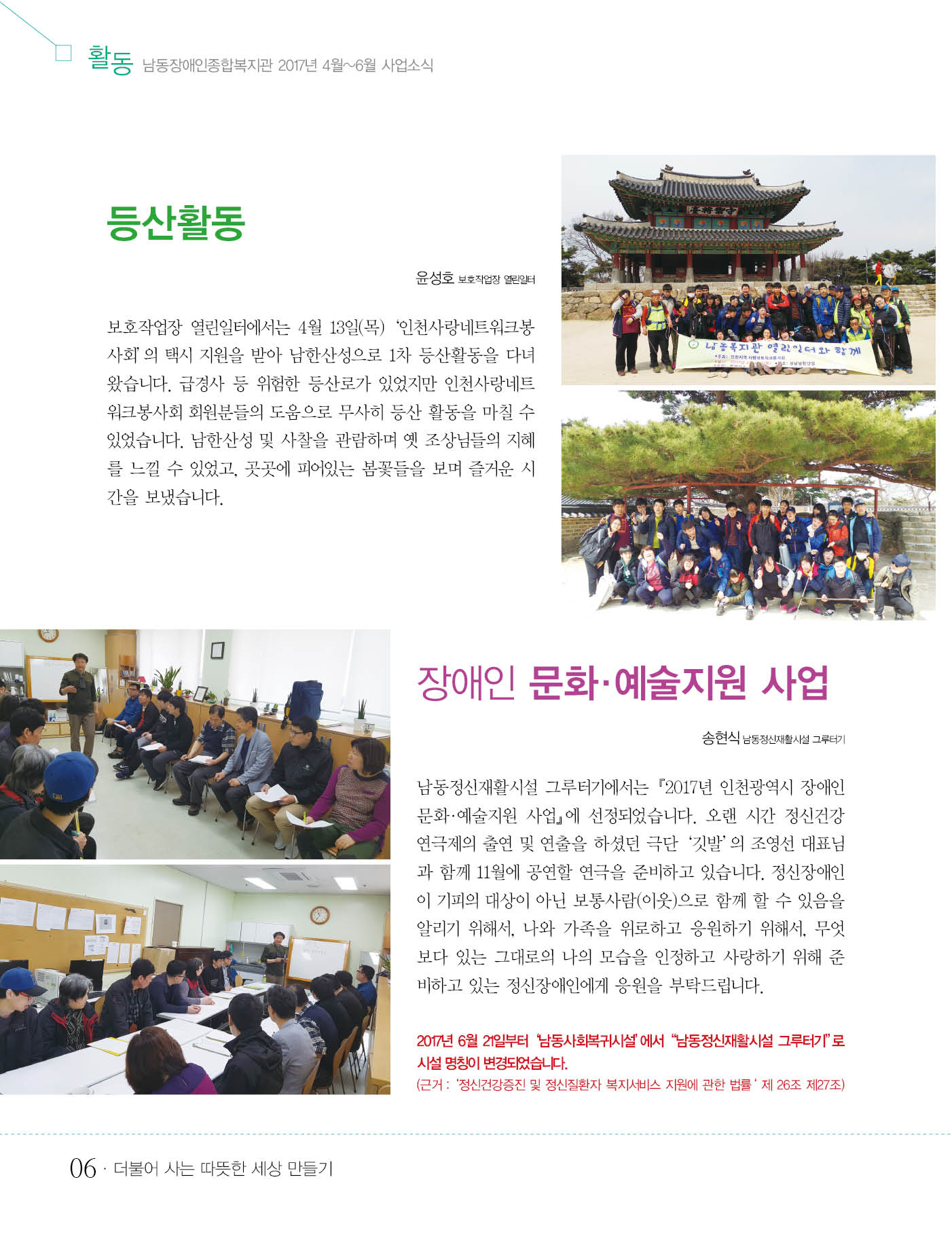 5 page