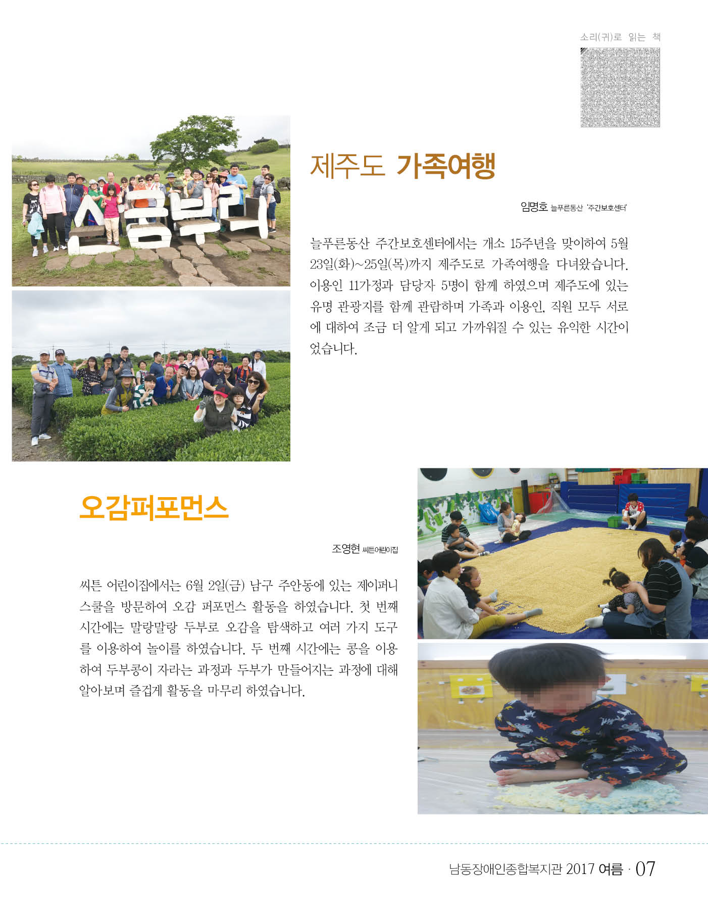 6 page