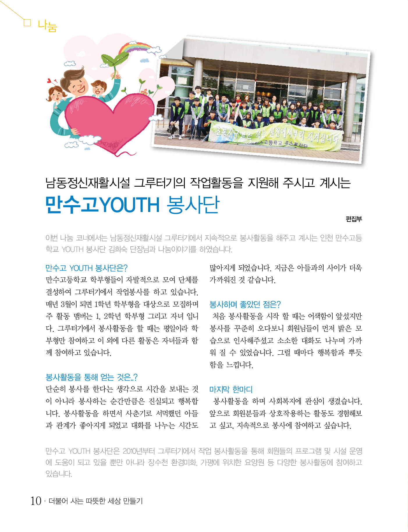 9 page