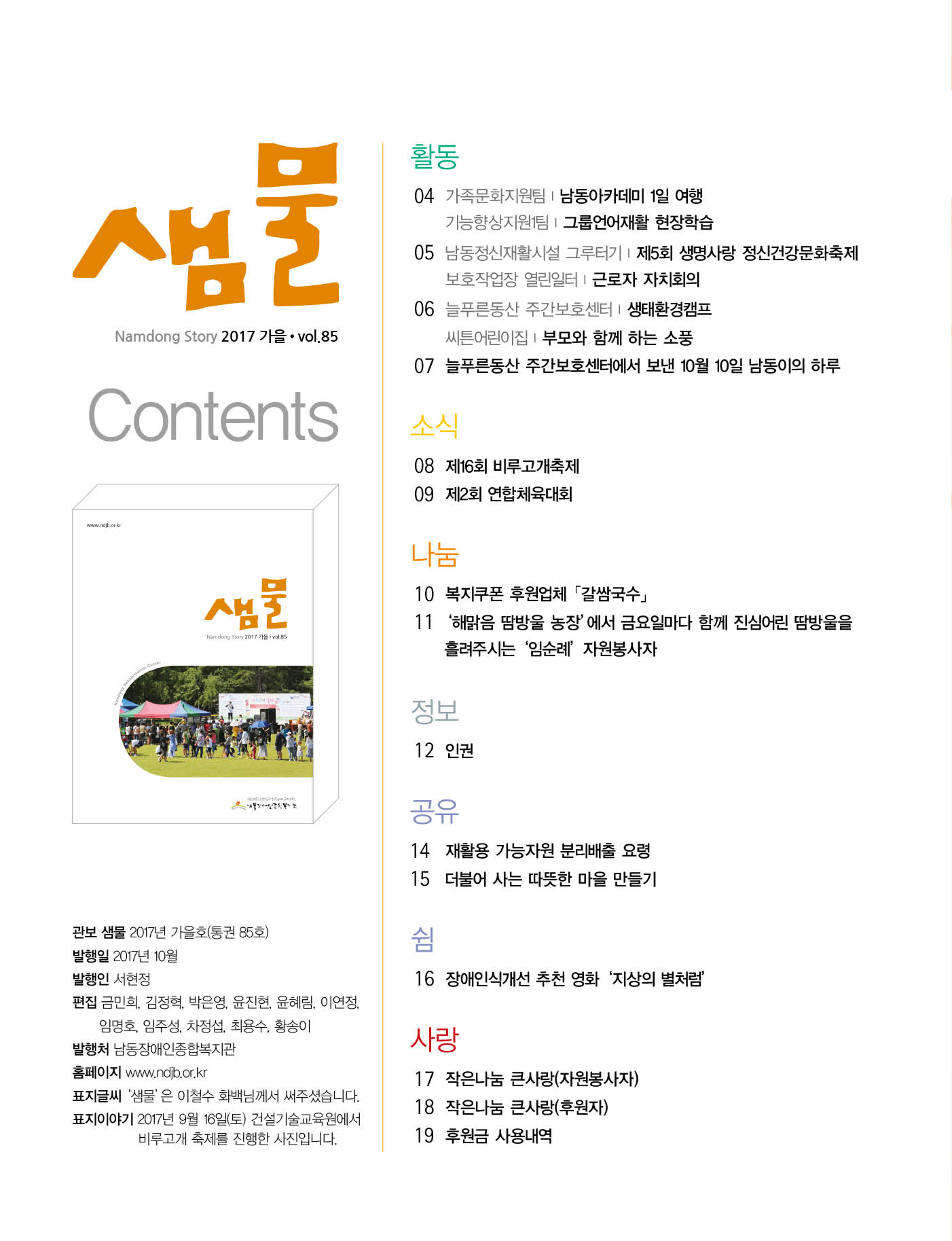1 page