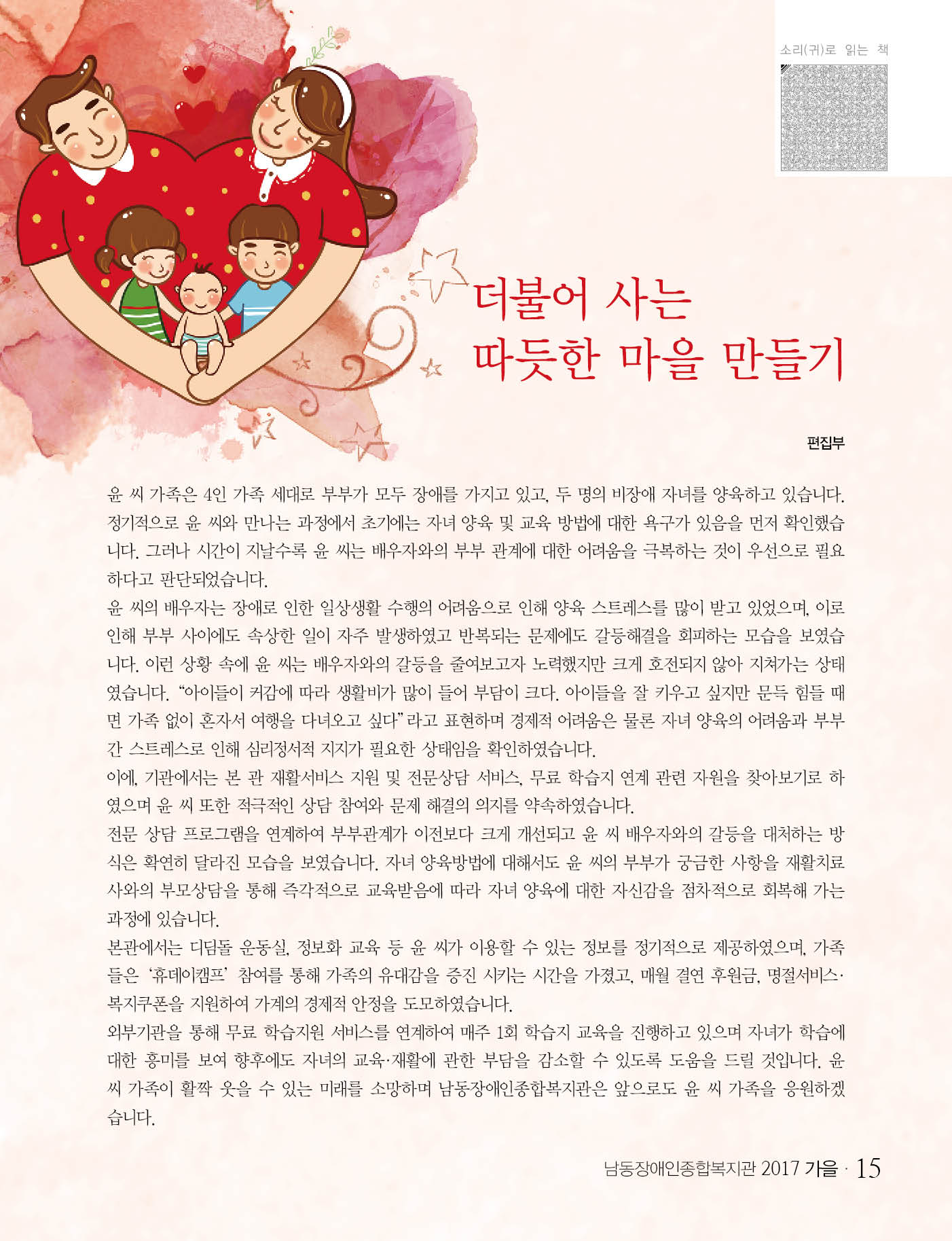 14 page