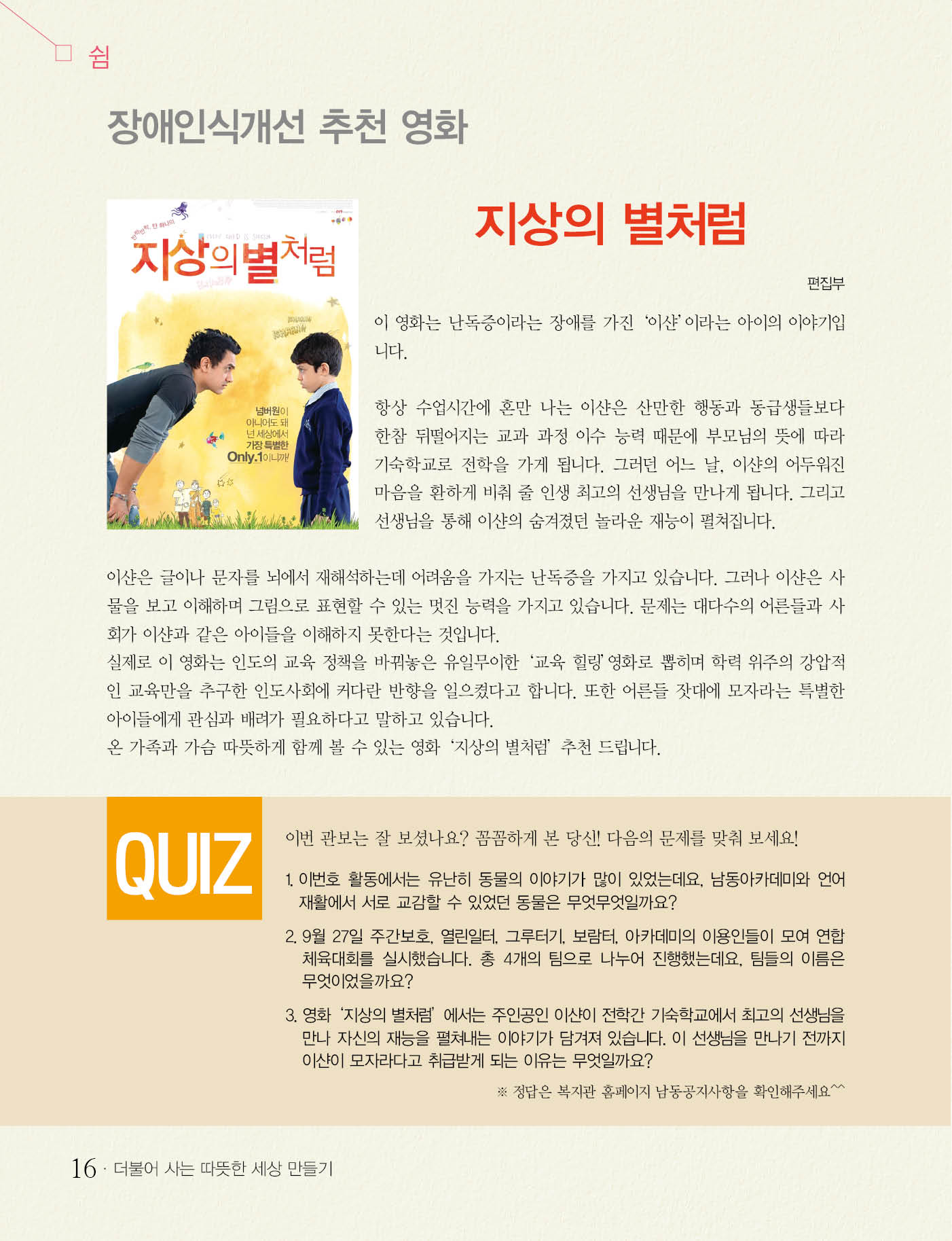 15 page