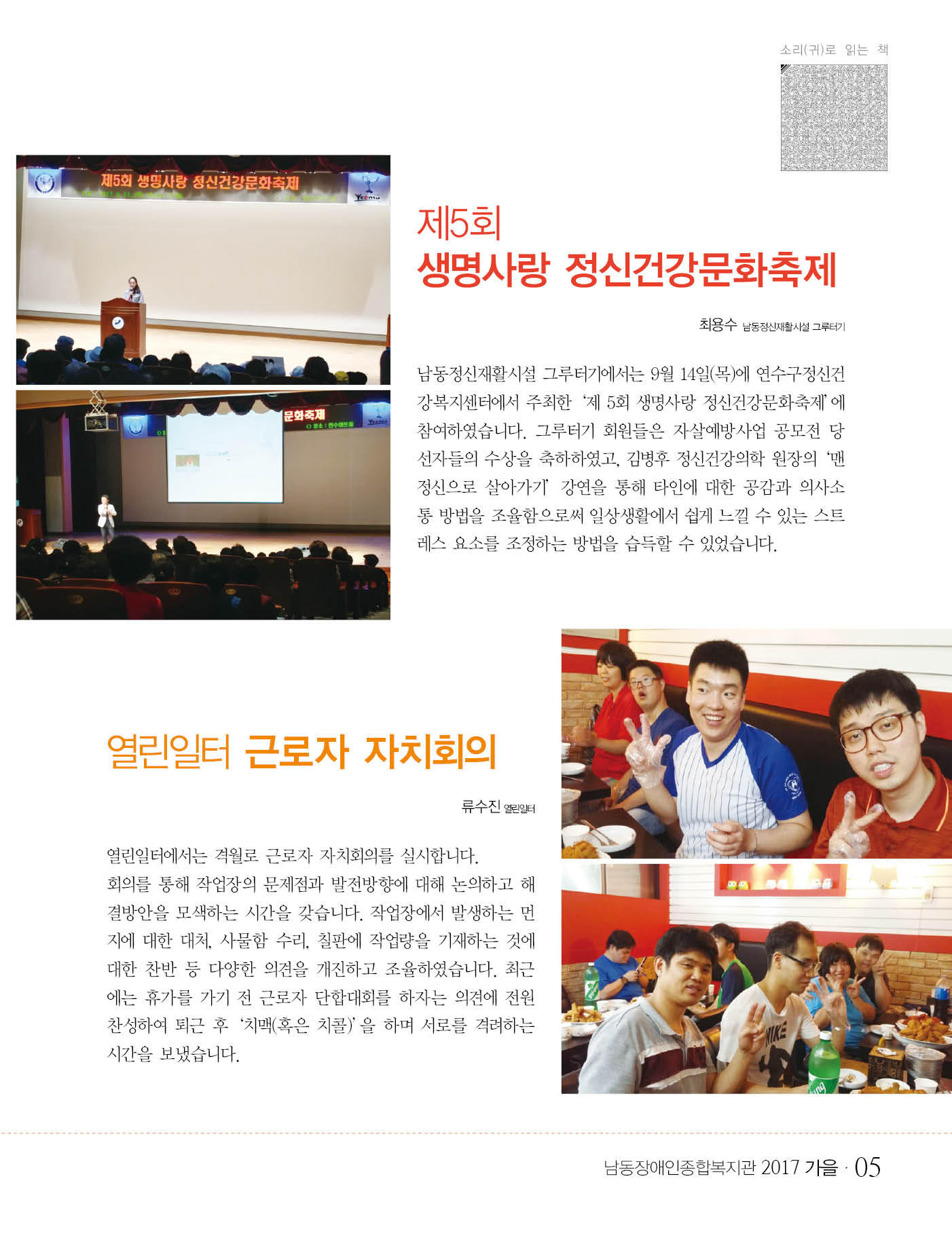 4 page