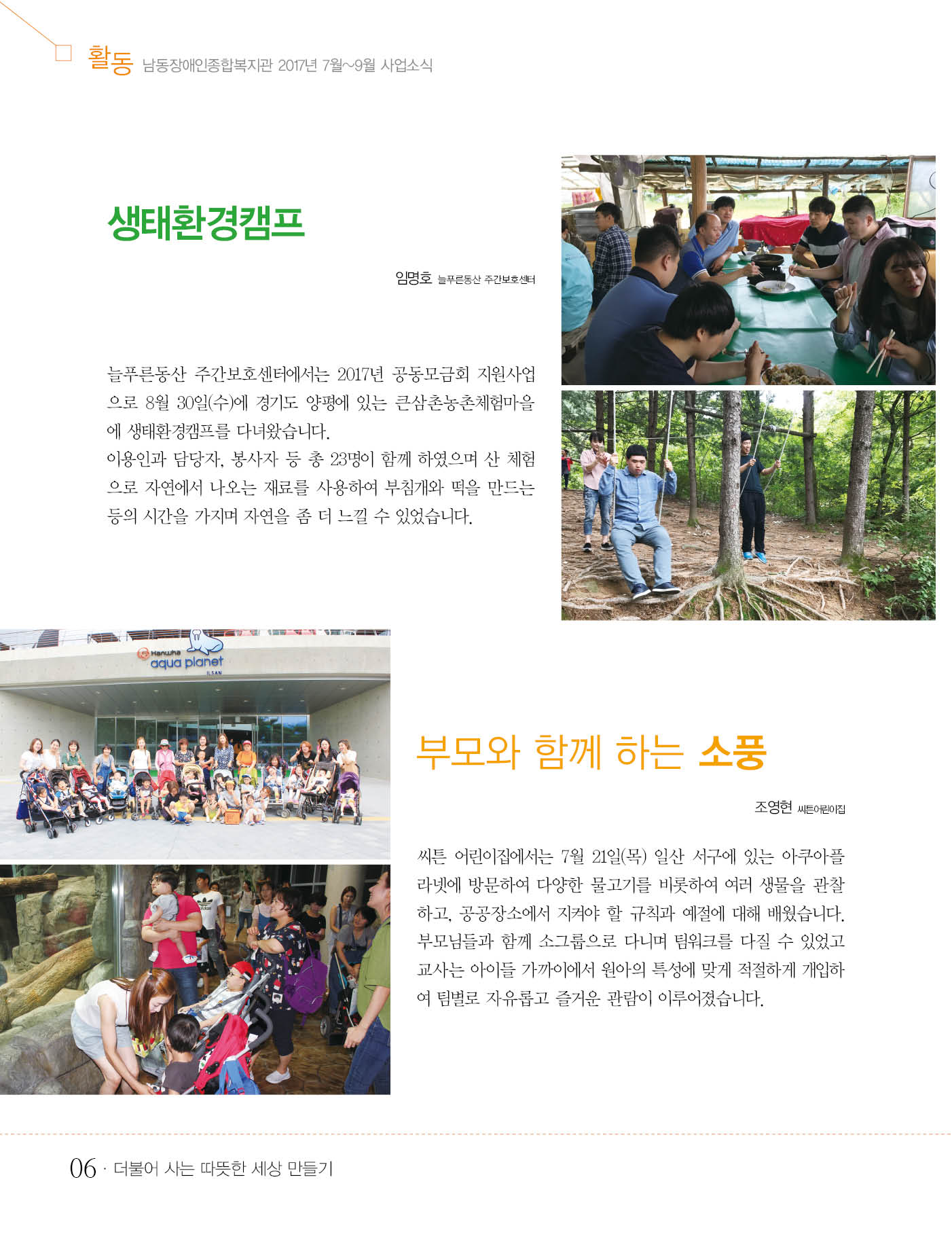 5 page