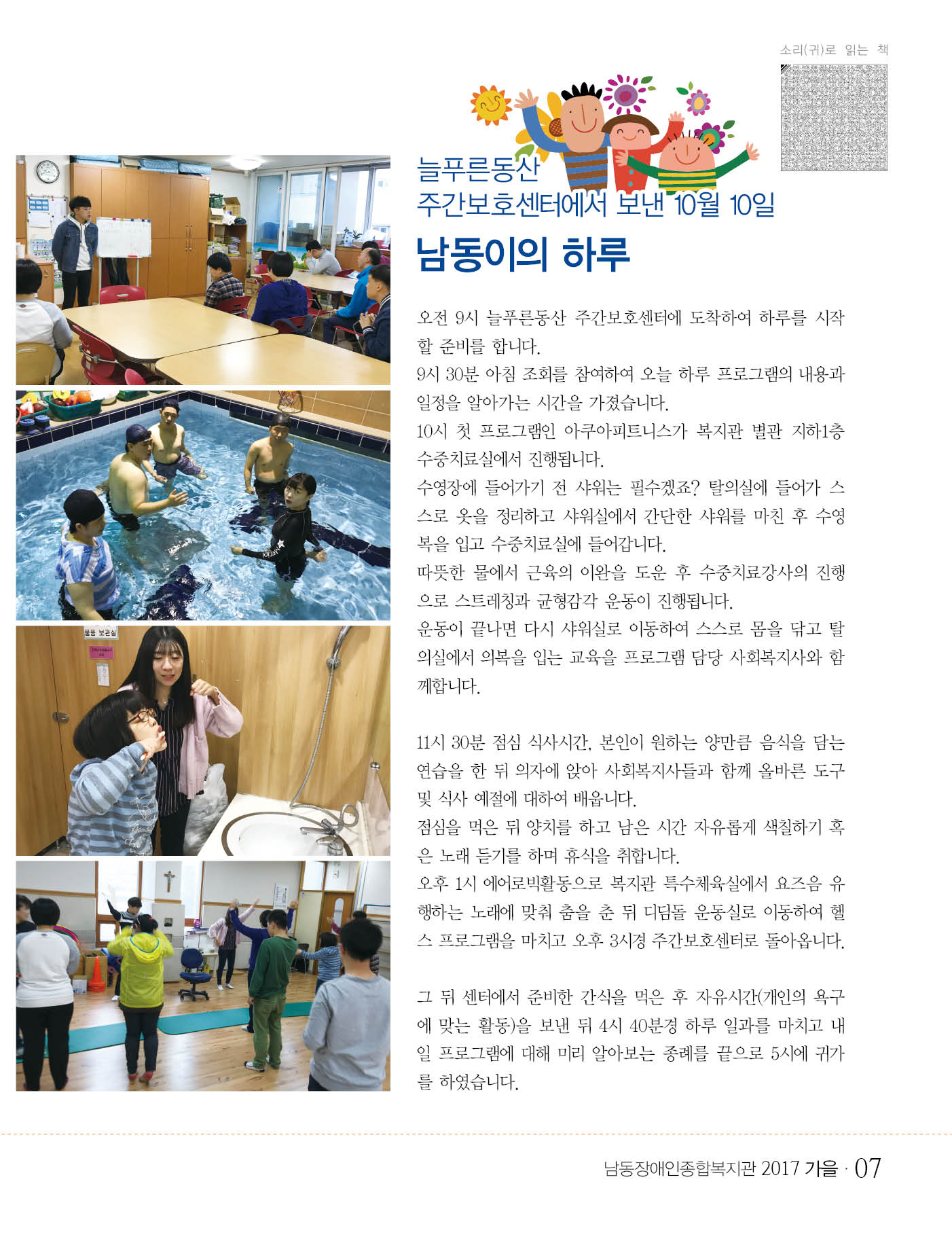 6 page