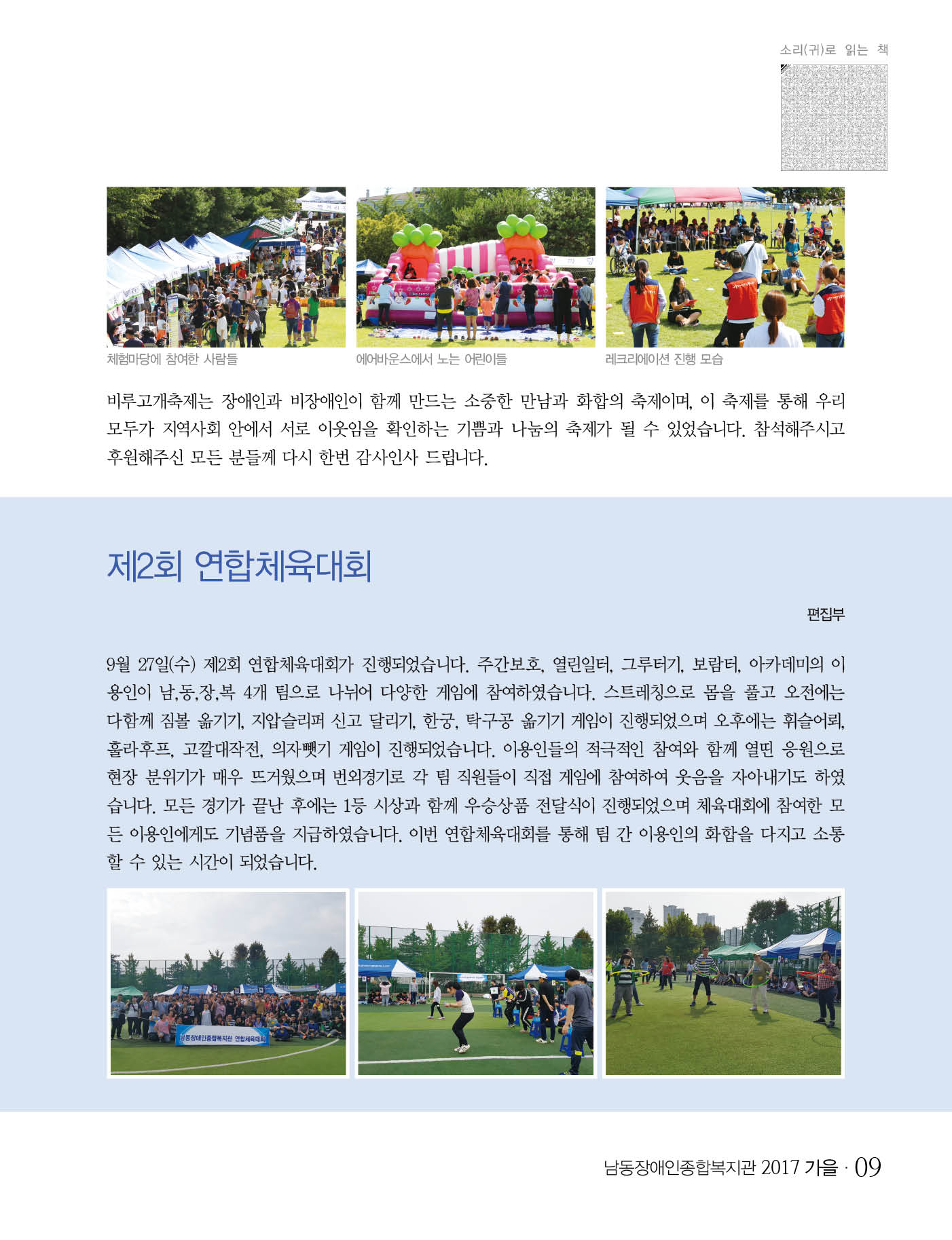 8 page