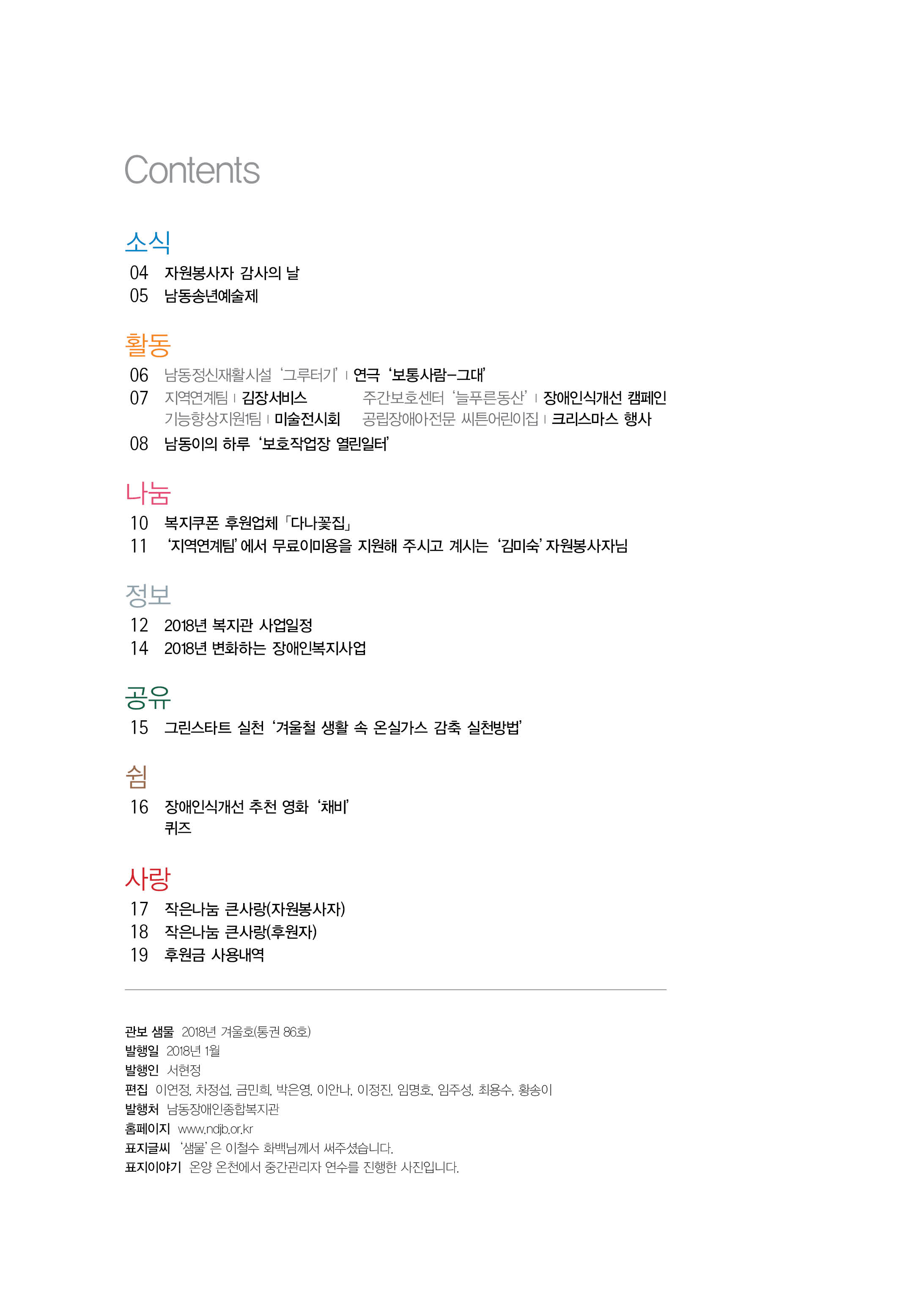 1 page