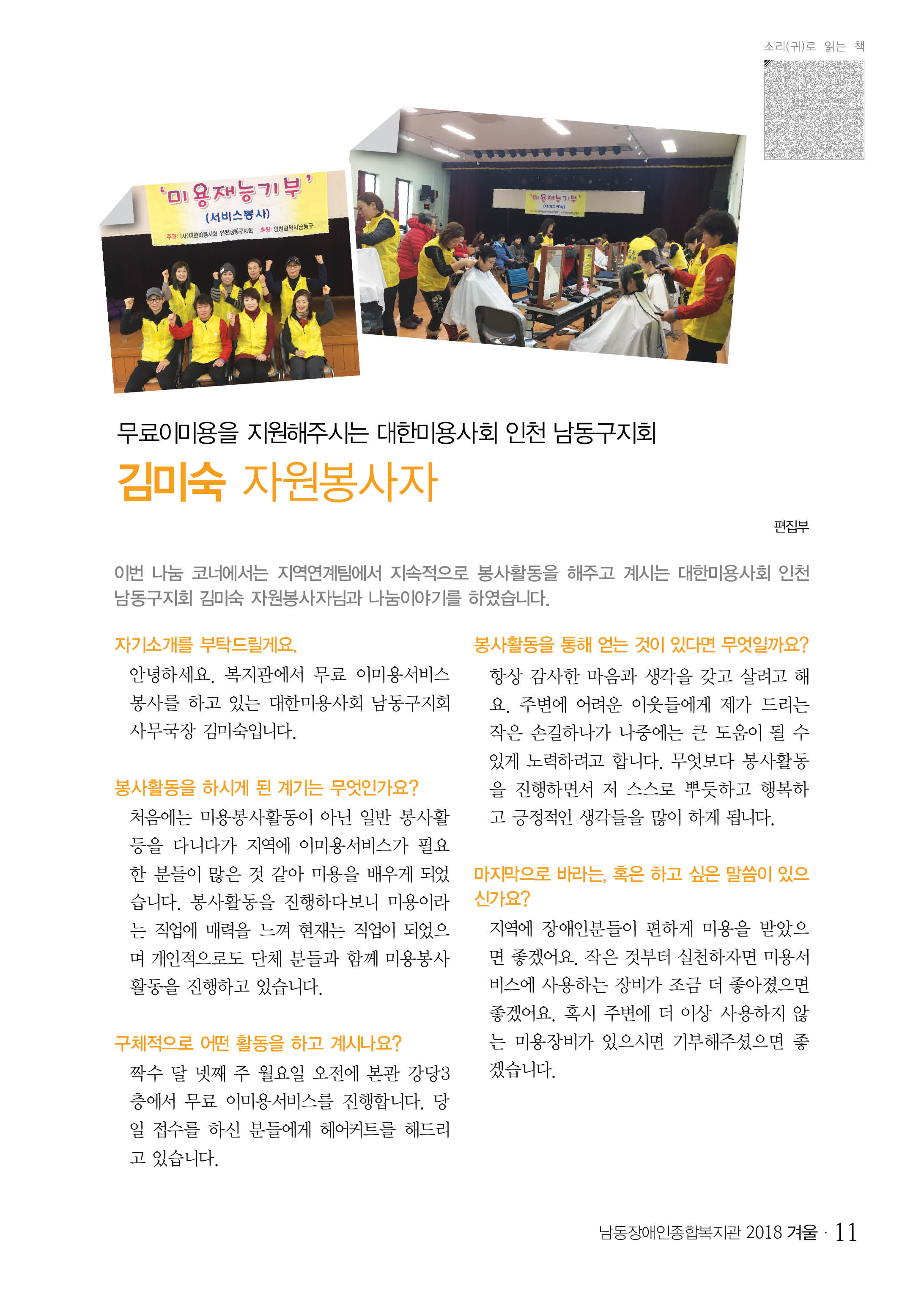 10 page
