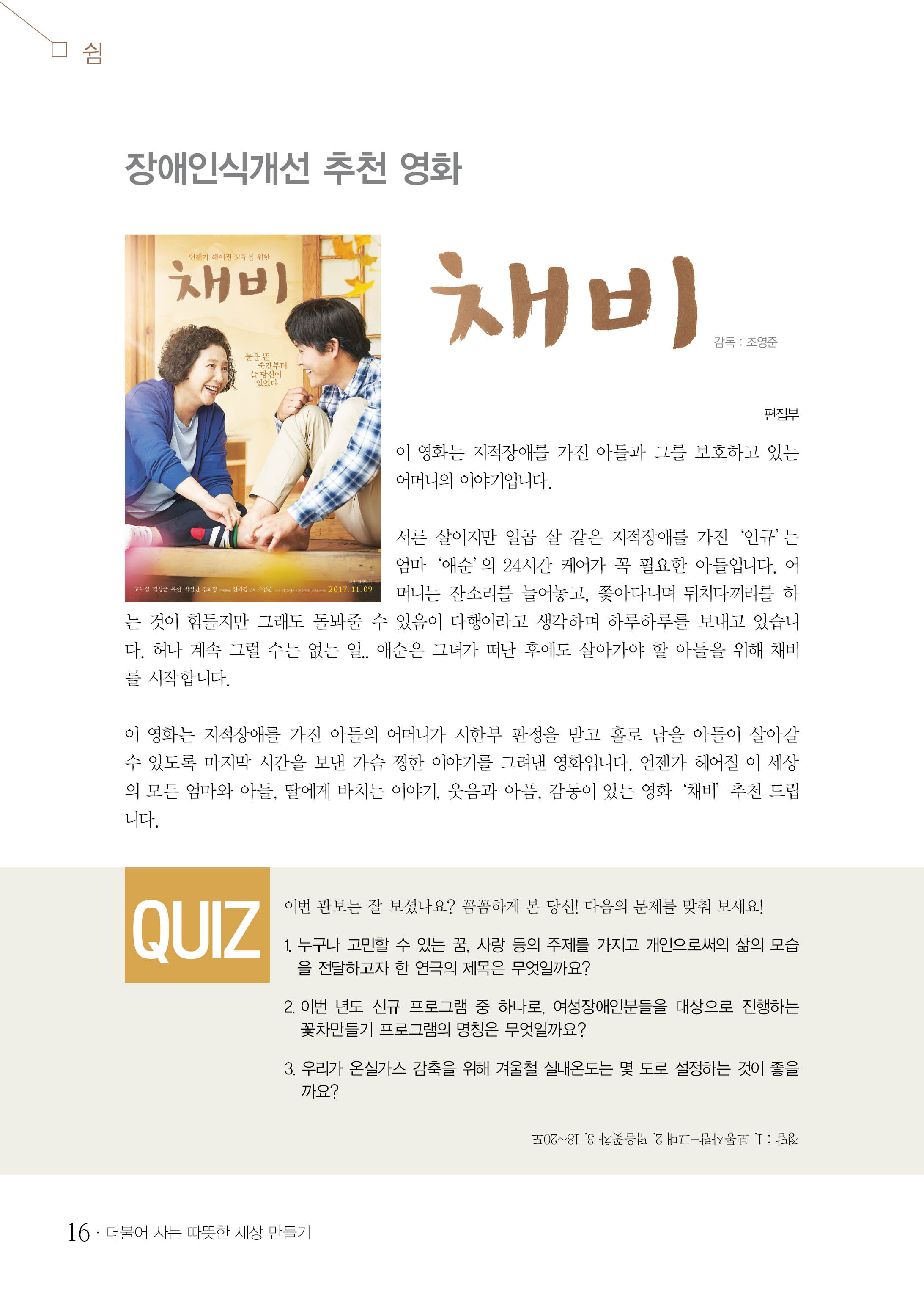 15 page