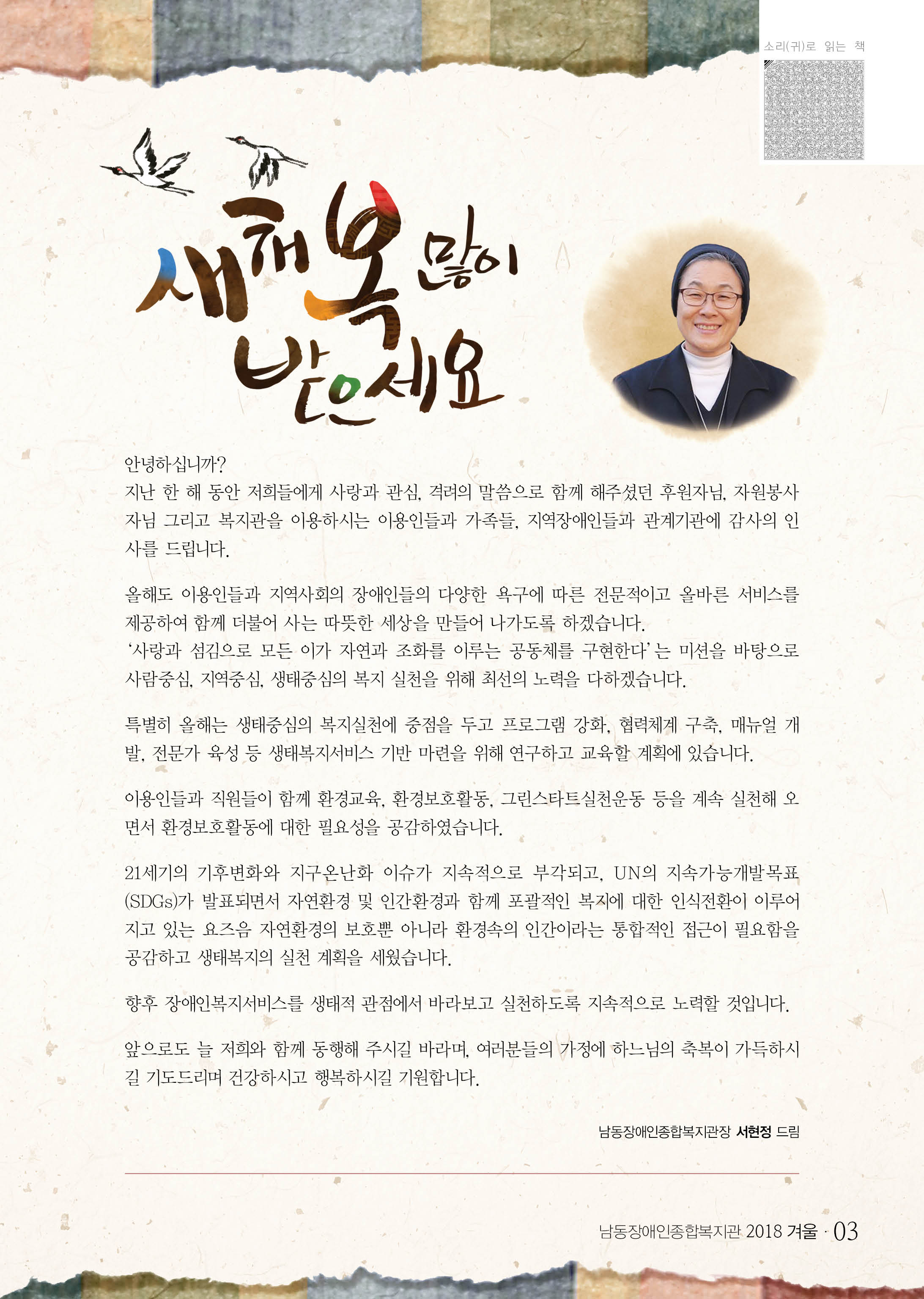 2 page