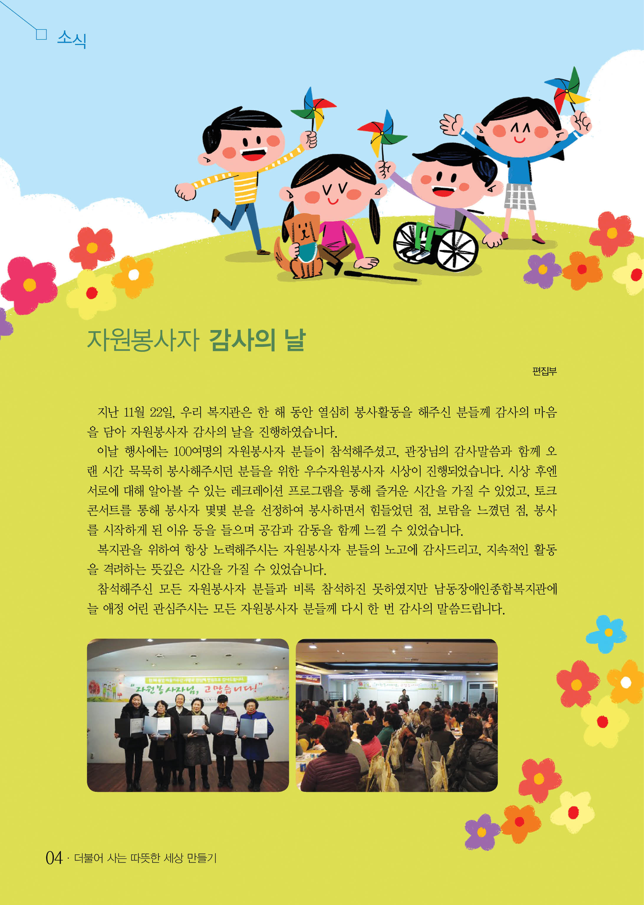 3 page