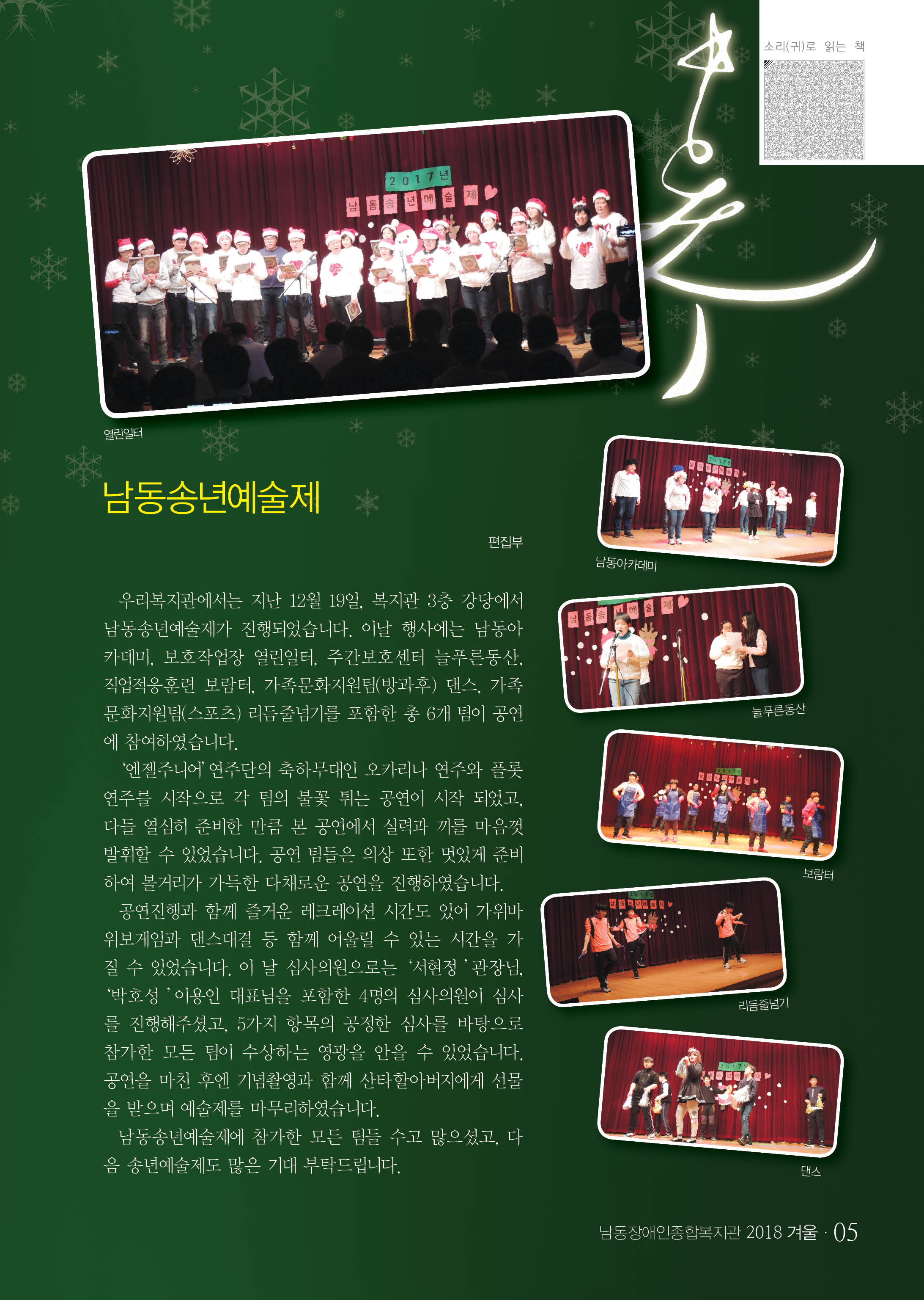4 page