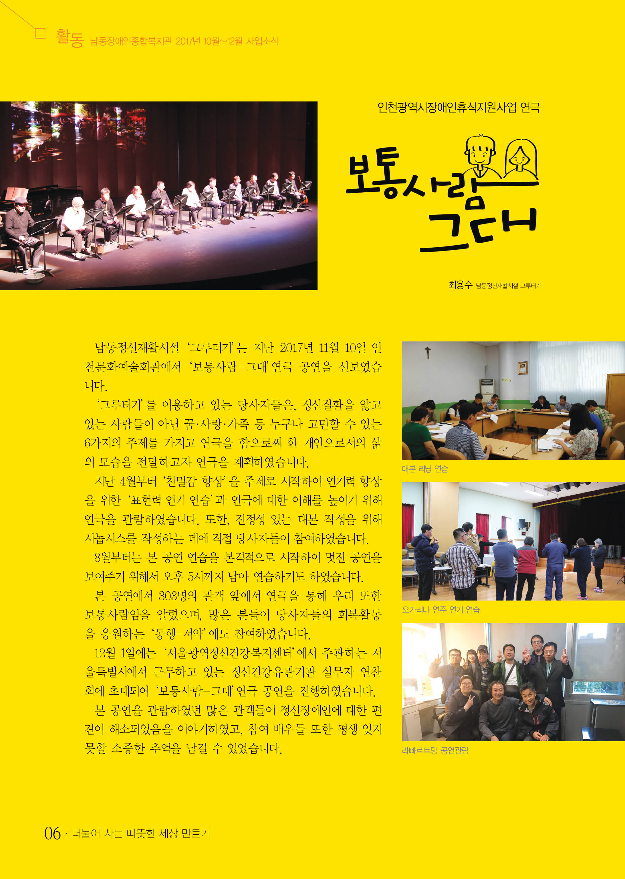 5 page