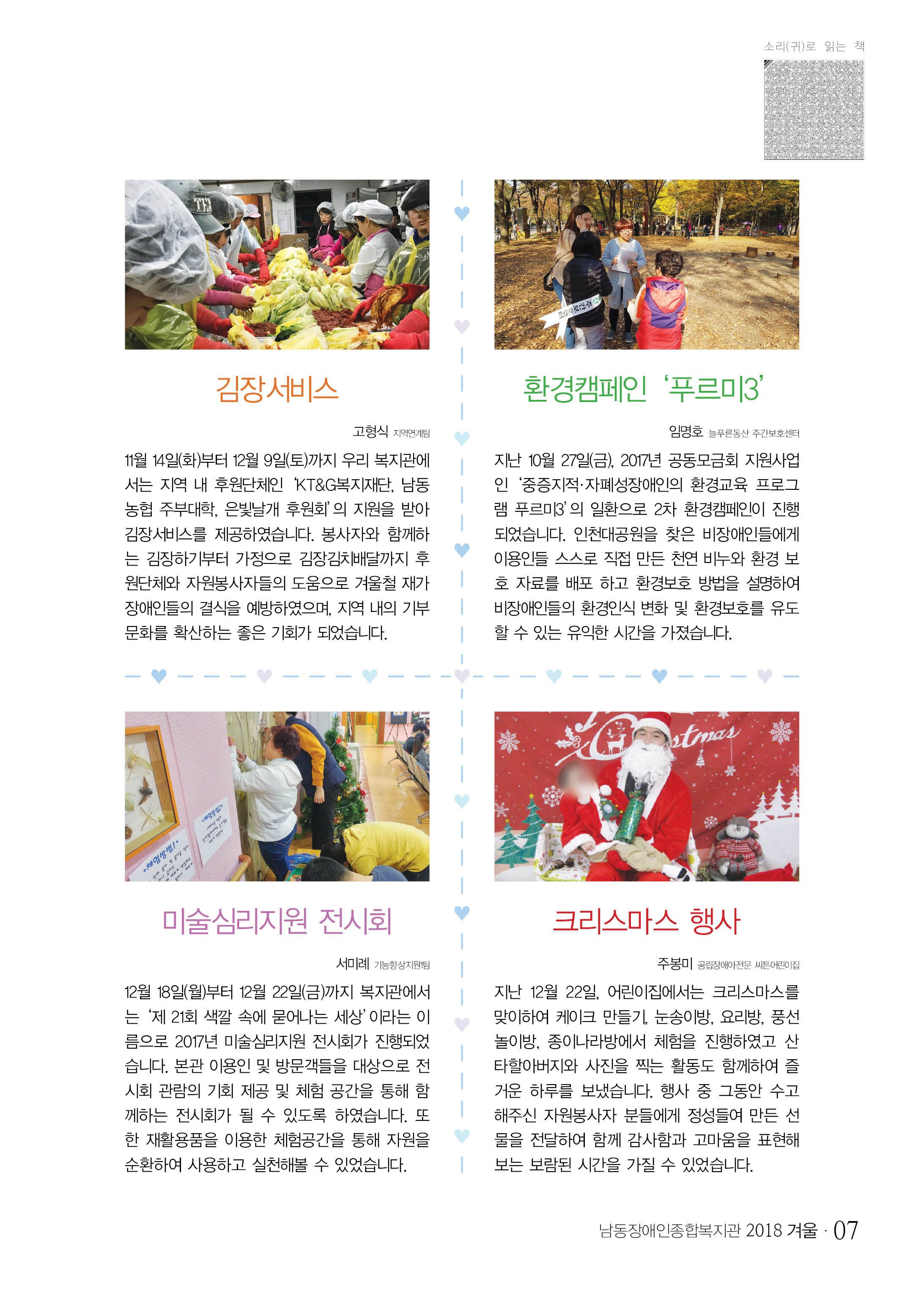 6 page