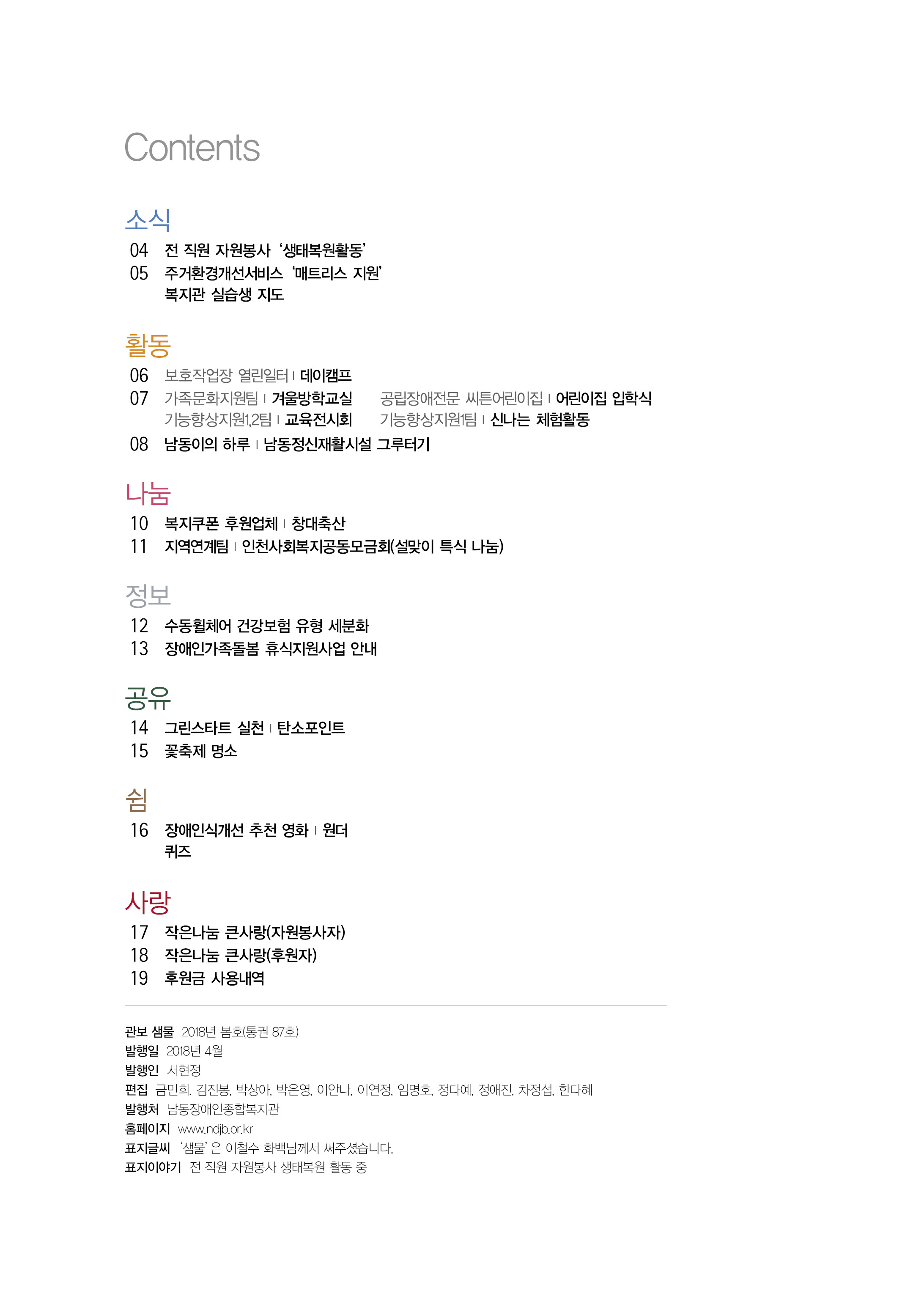 1 page
