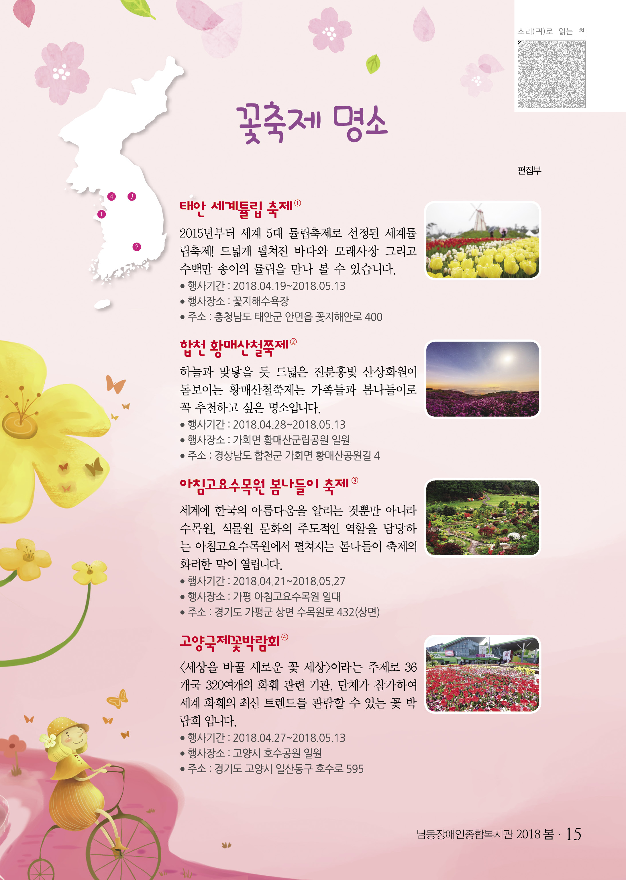 14 page