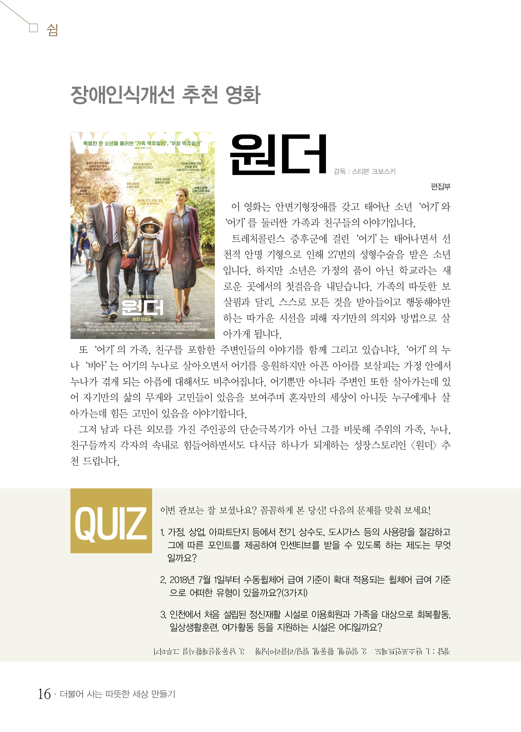 15 page