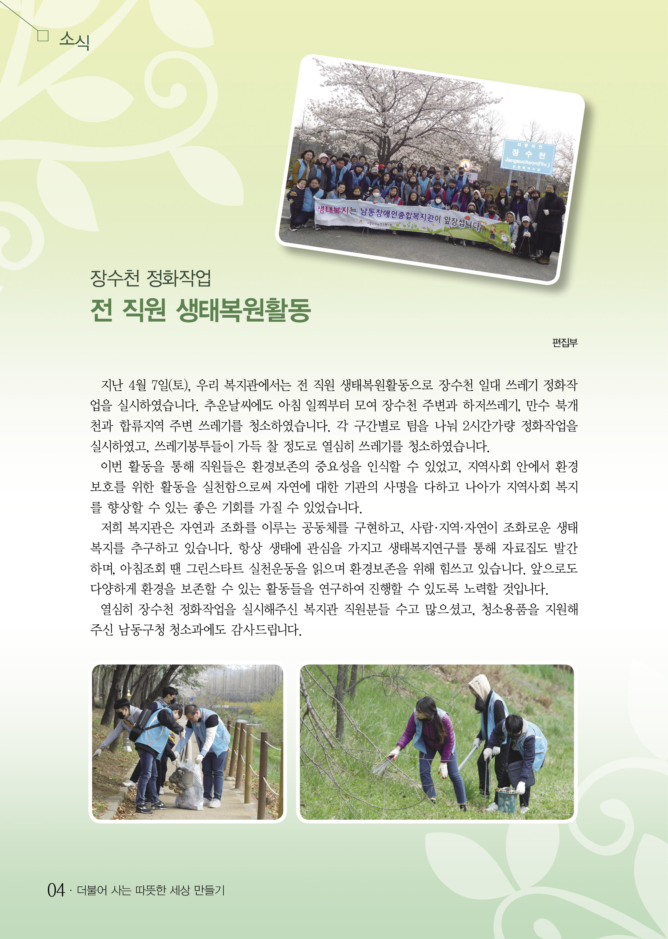 3 page