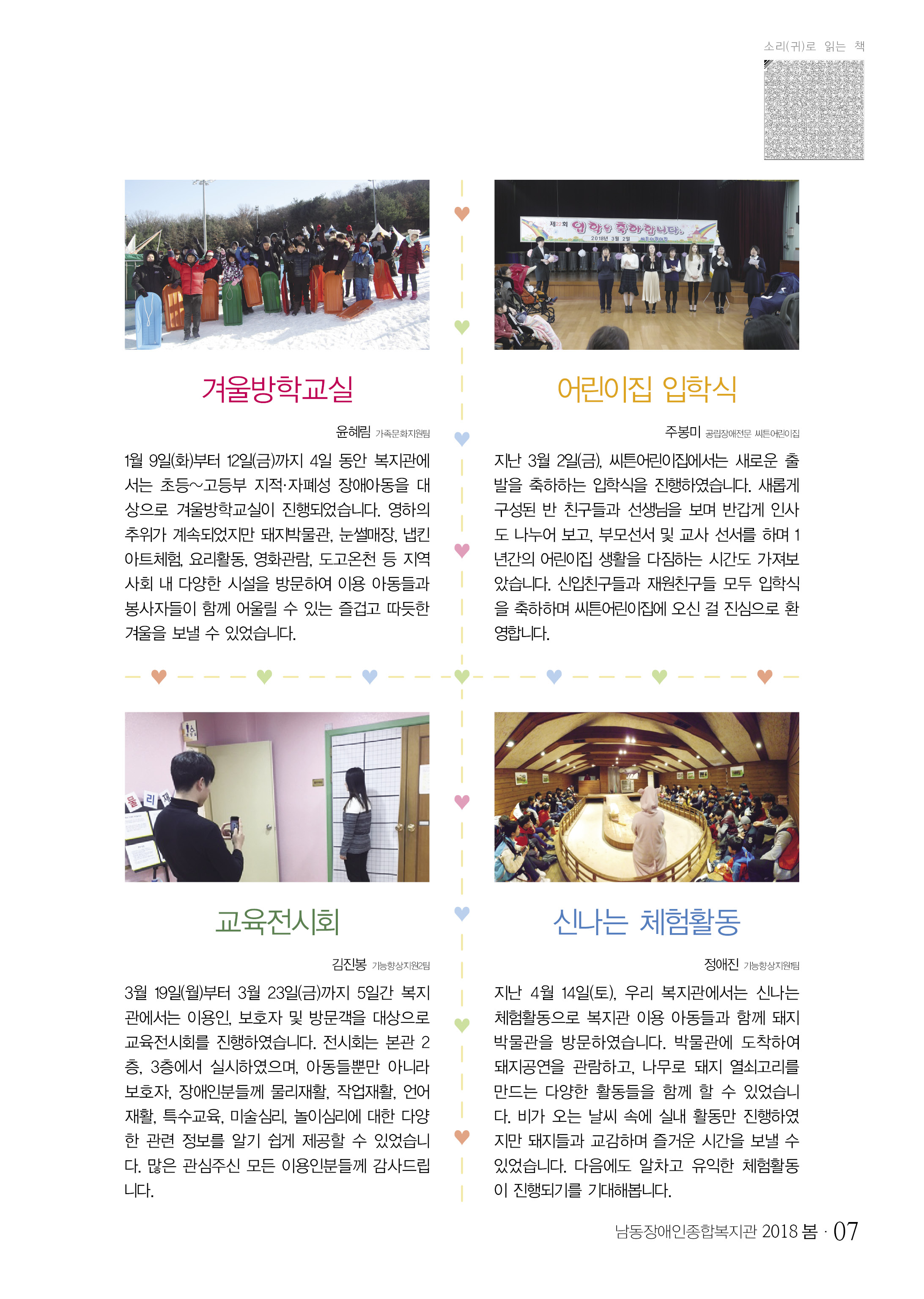 6 page