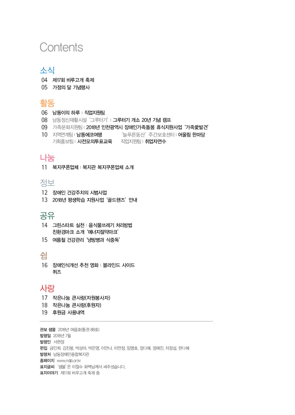 1 page