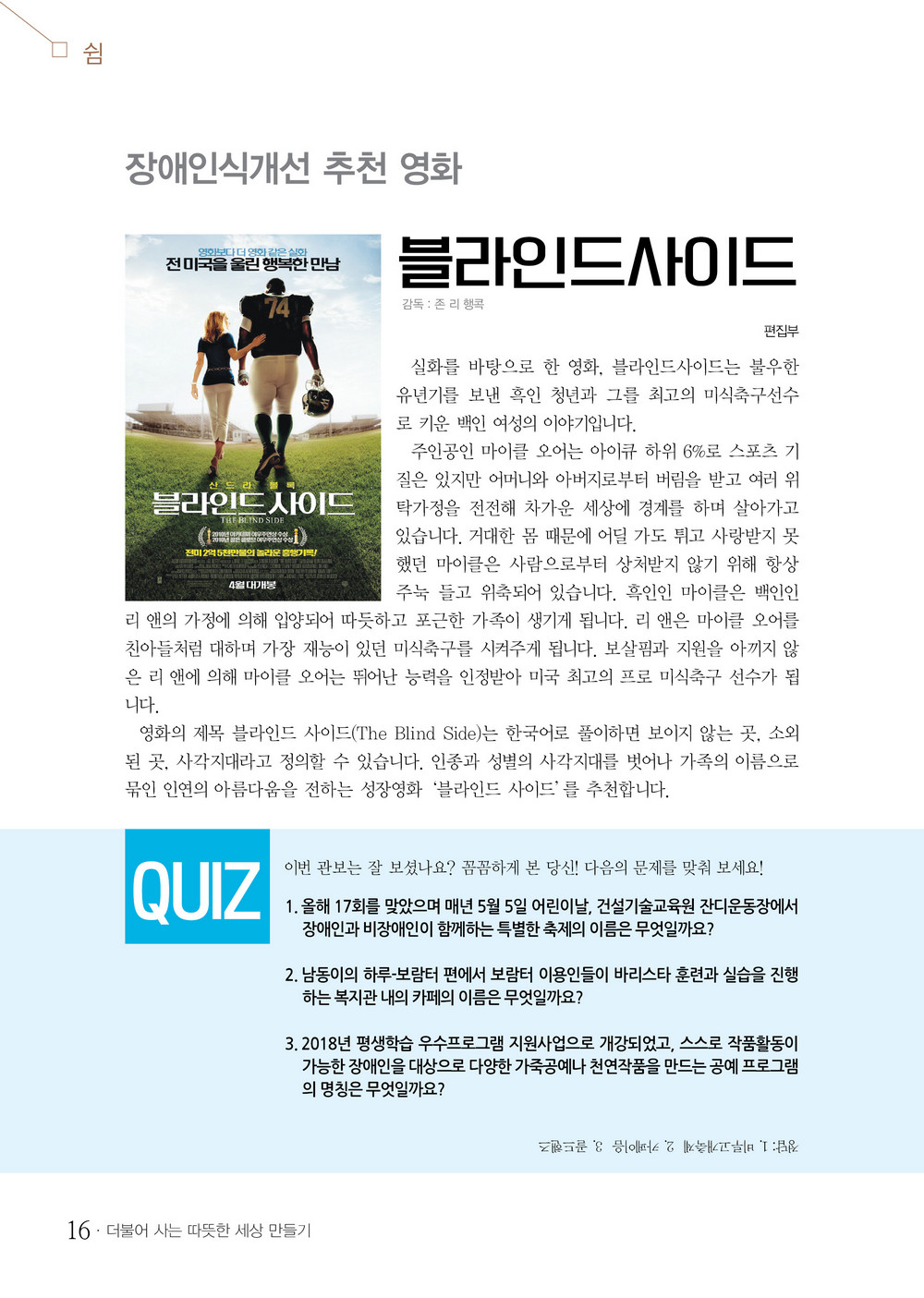 15 page