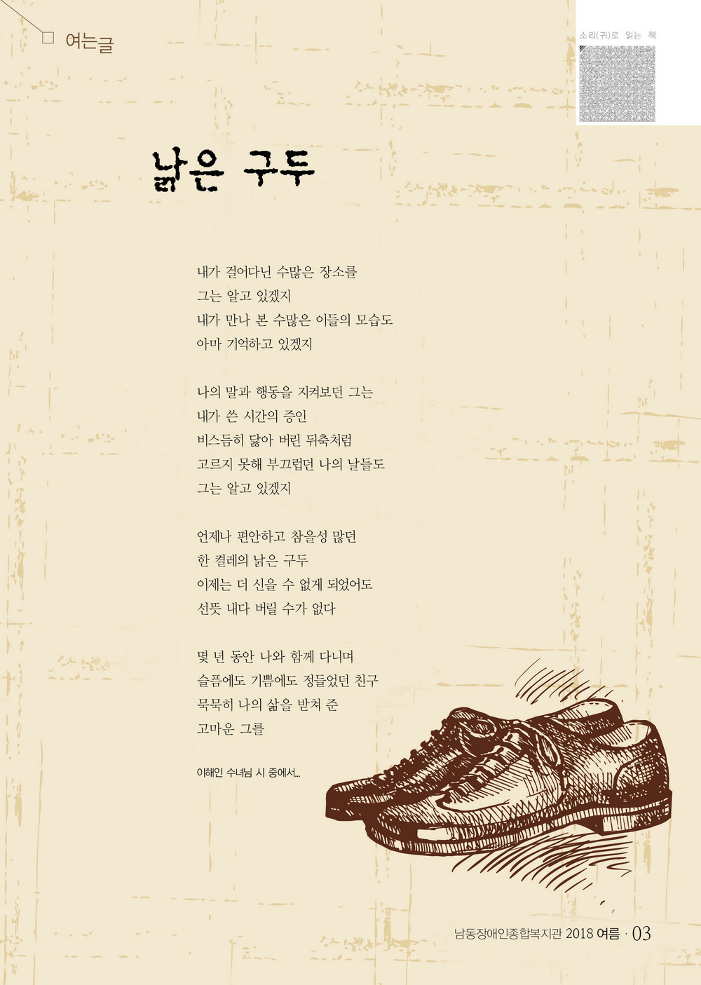 2 page