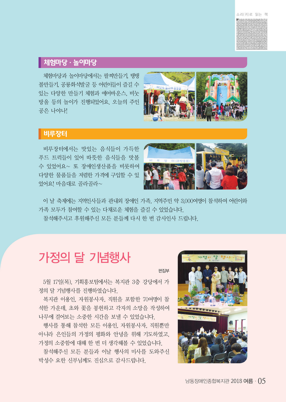 4 page