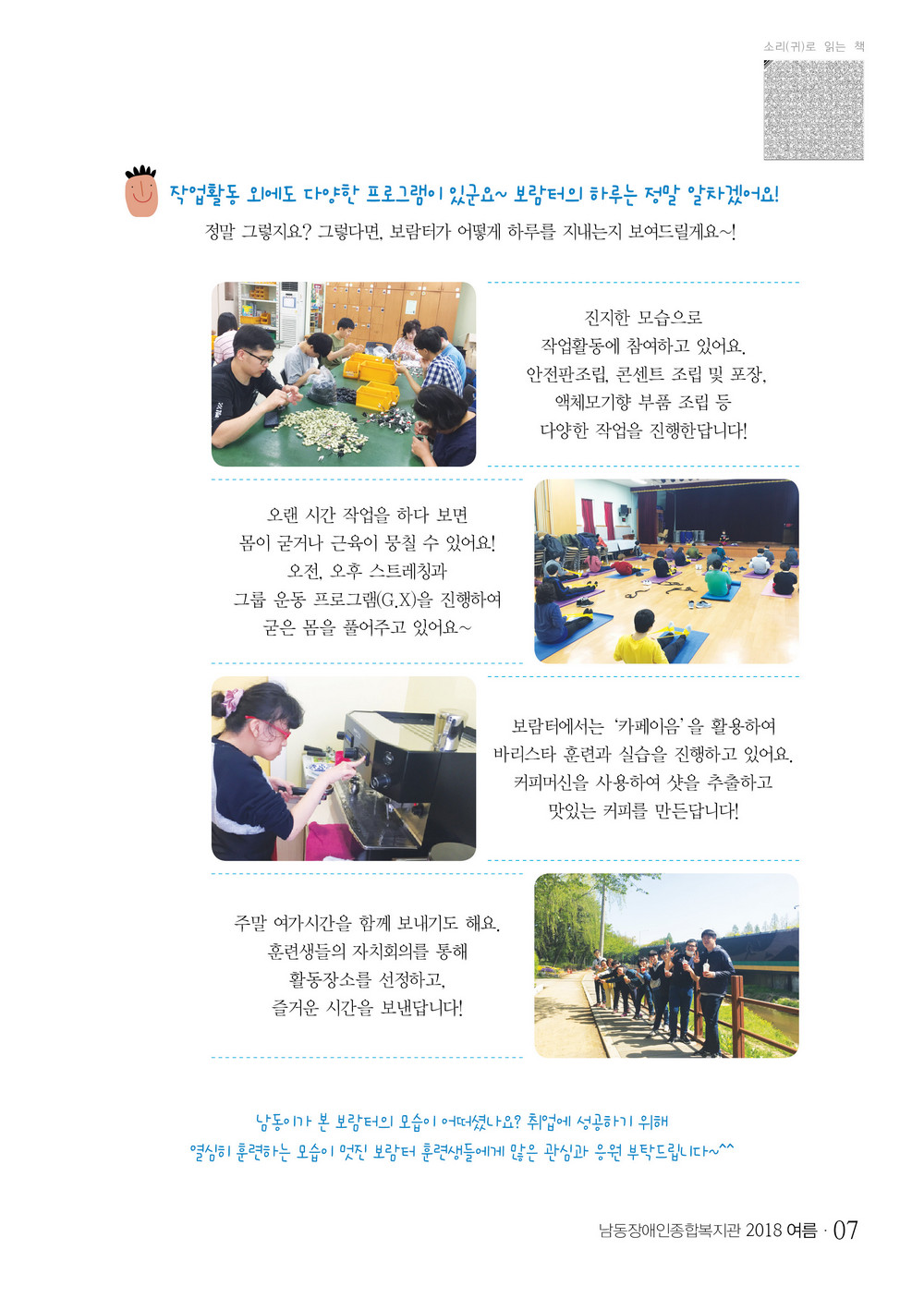 6 page