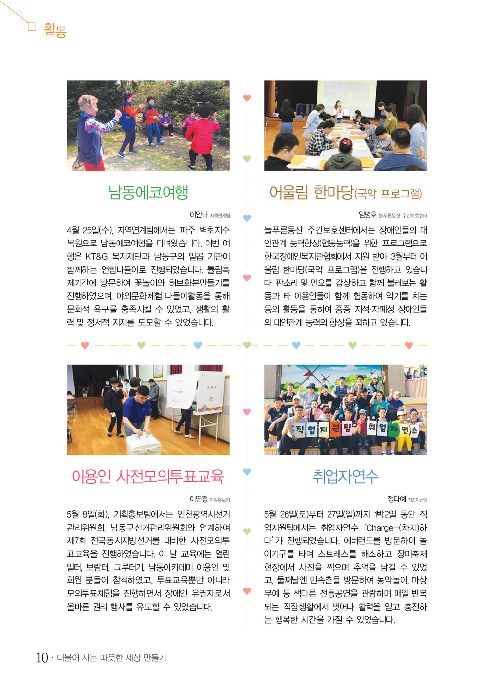 9 page