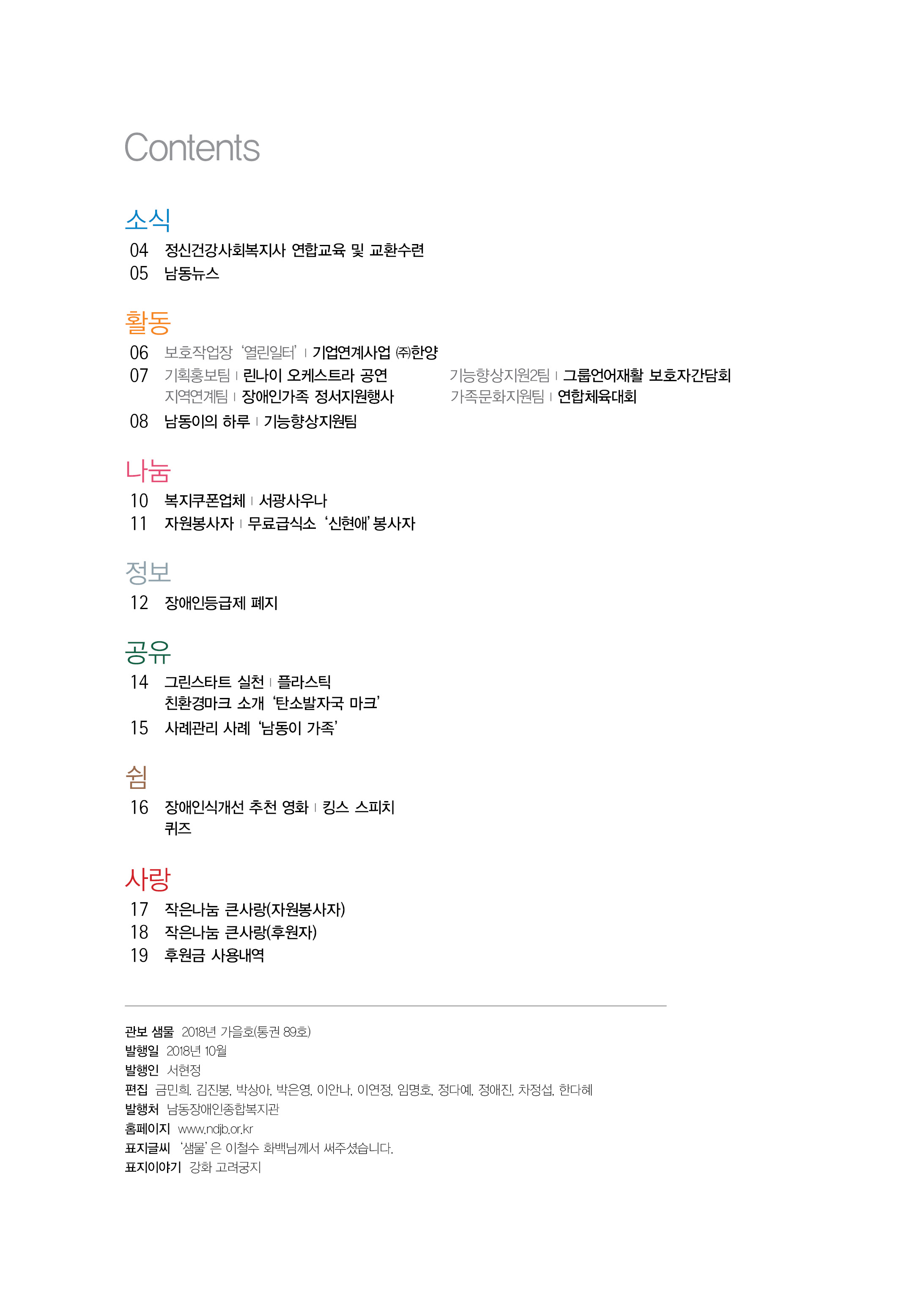 1 page