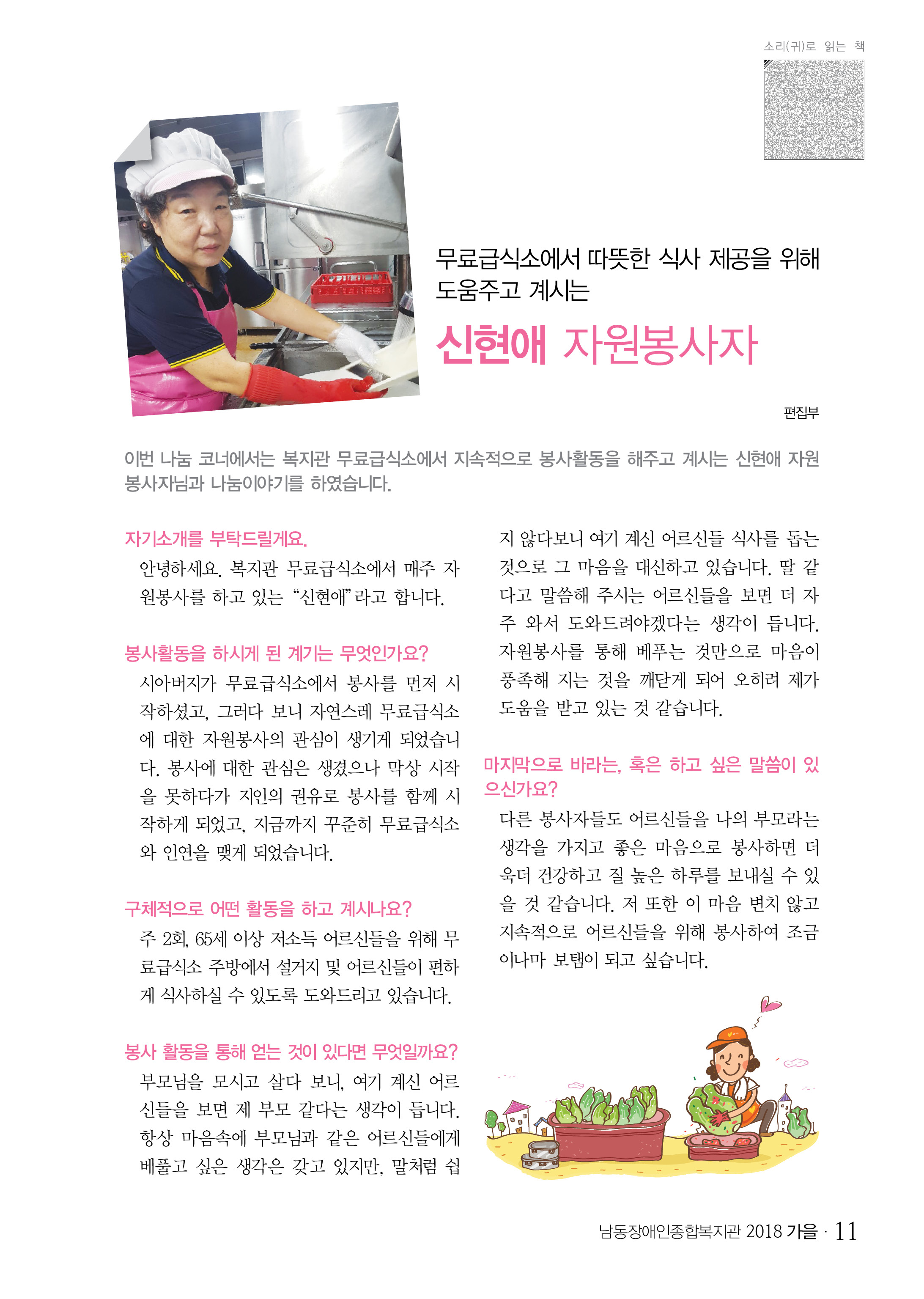 10 page