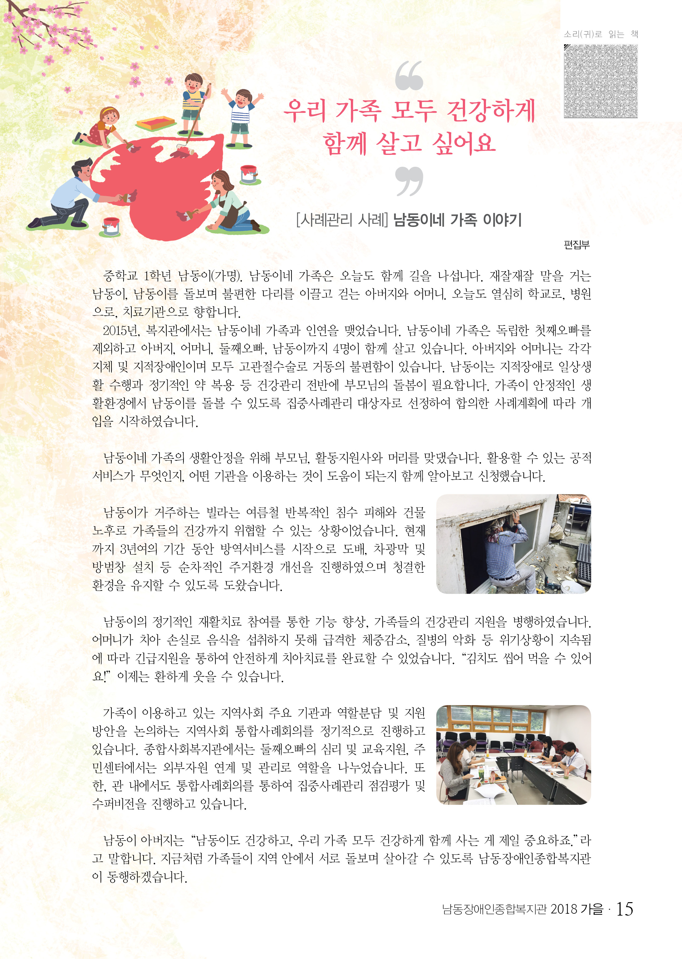 14 page