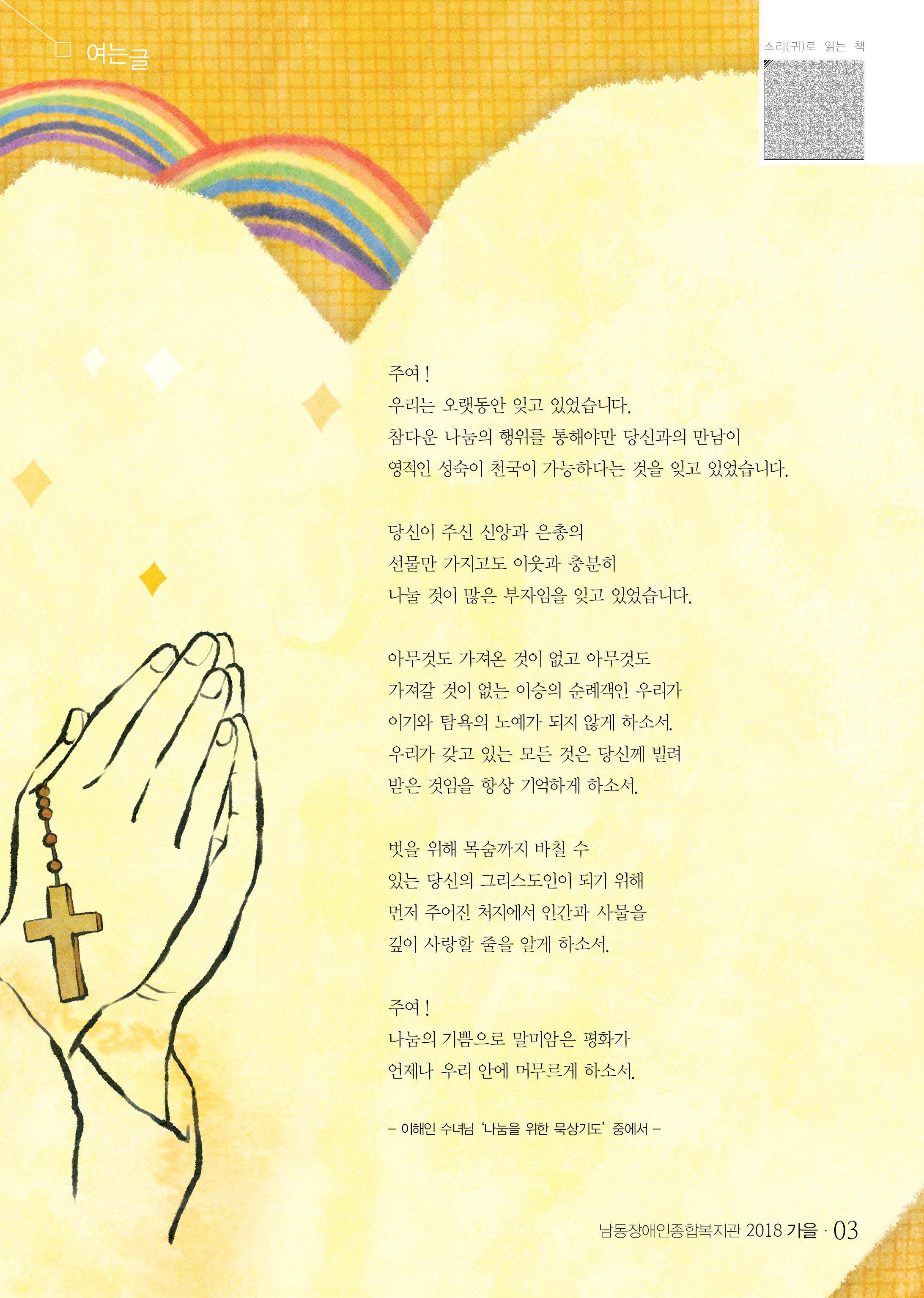 2 page