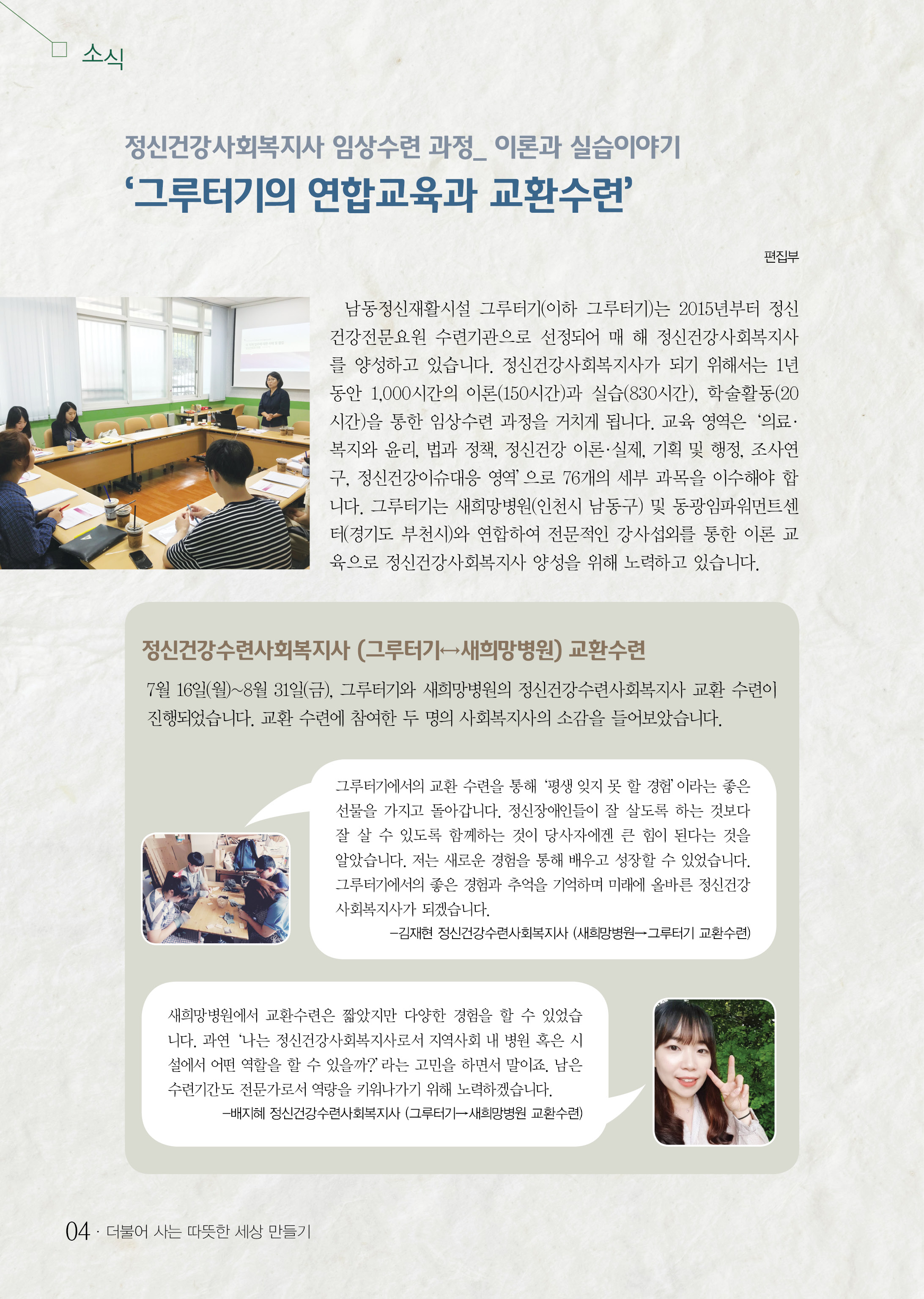 3 page