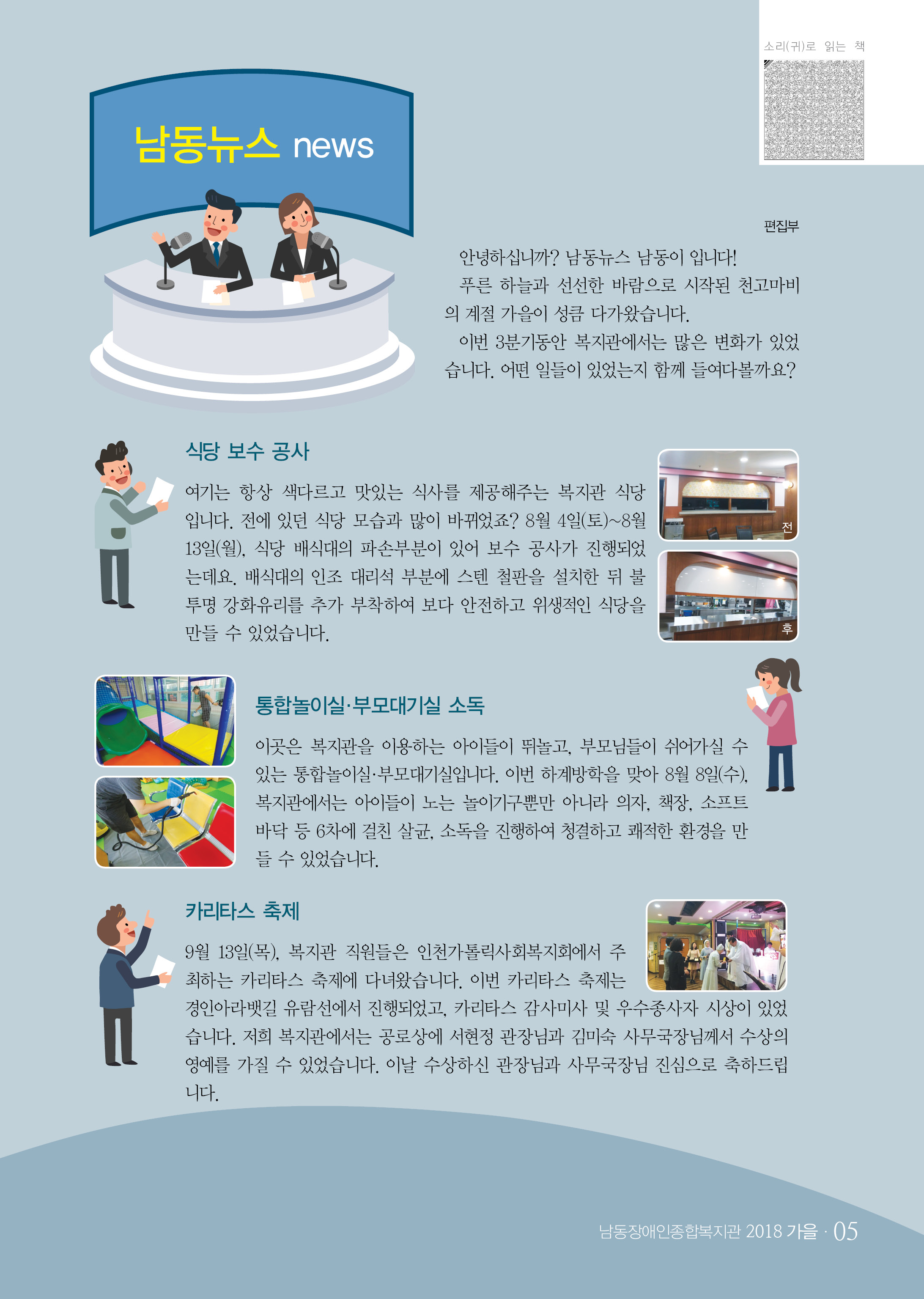 4 page