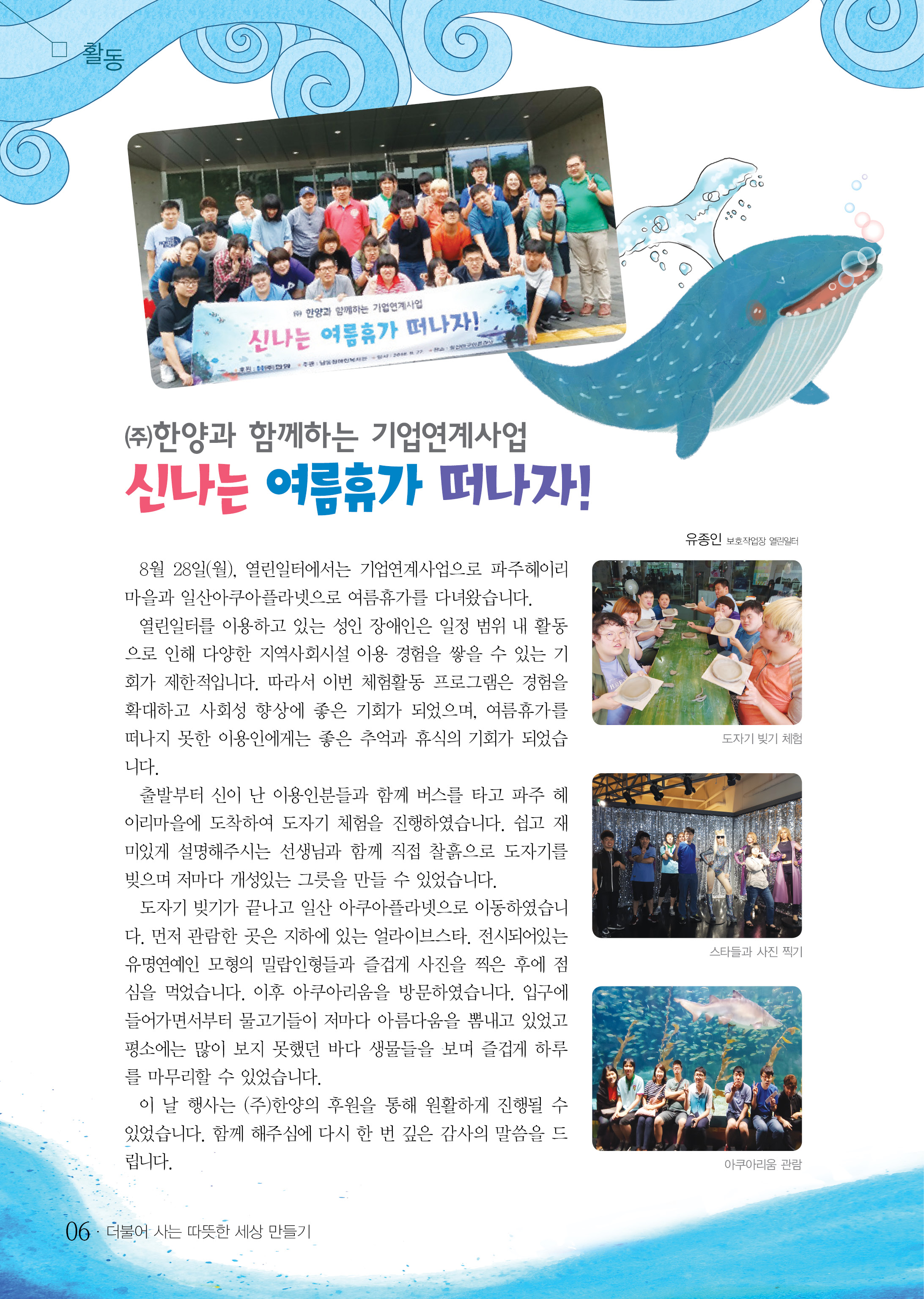 5 page