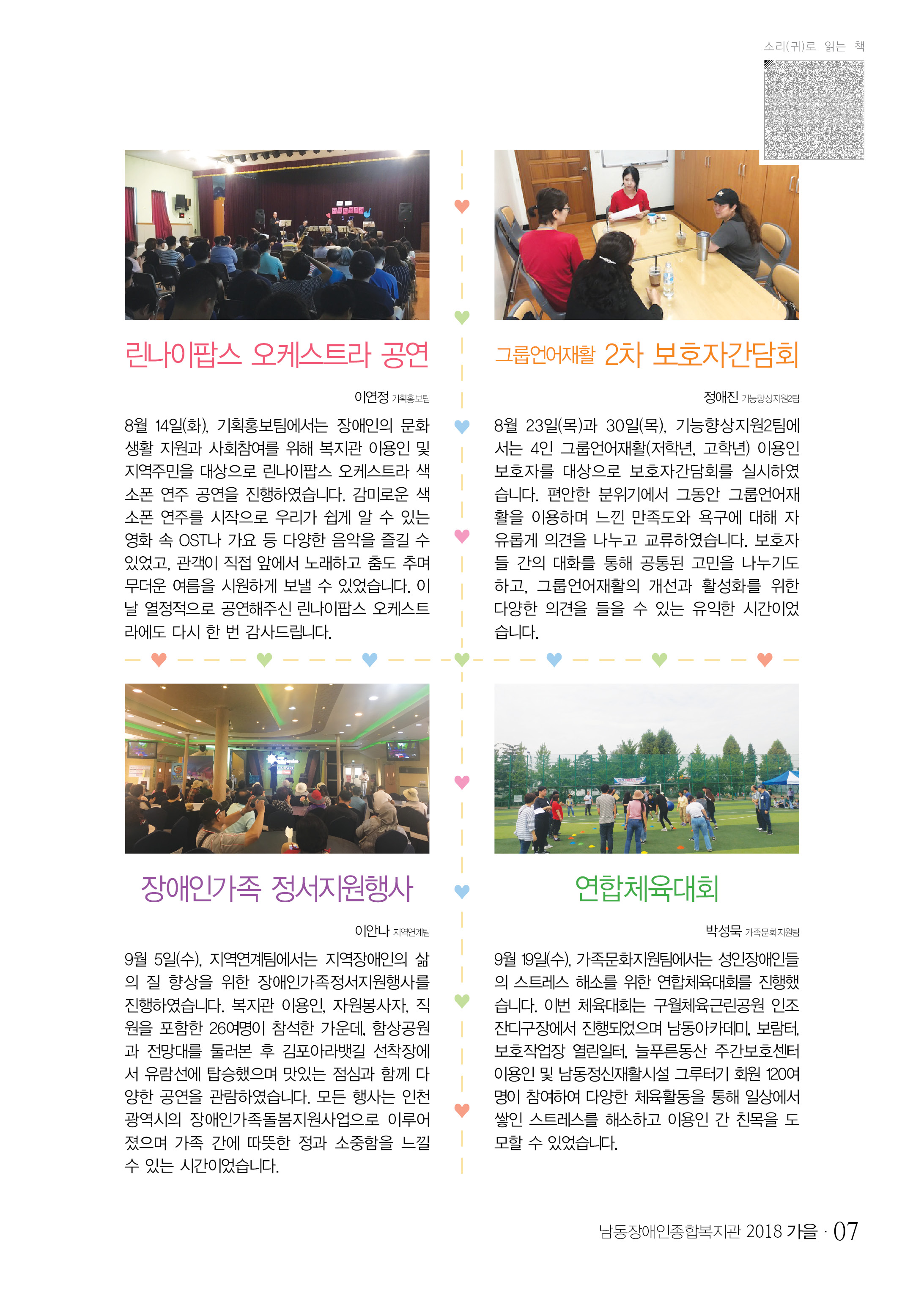 6 page