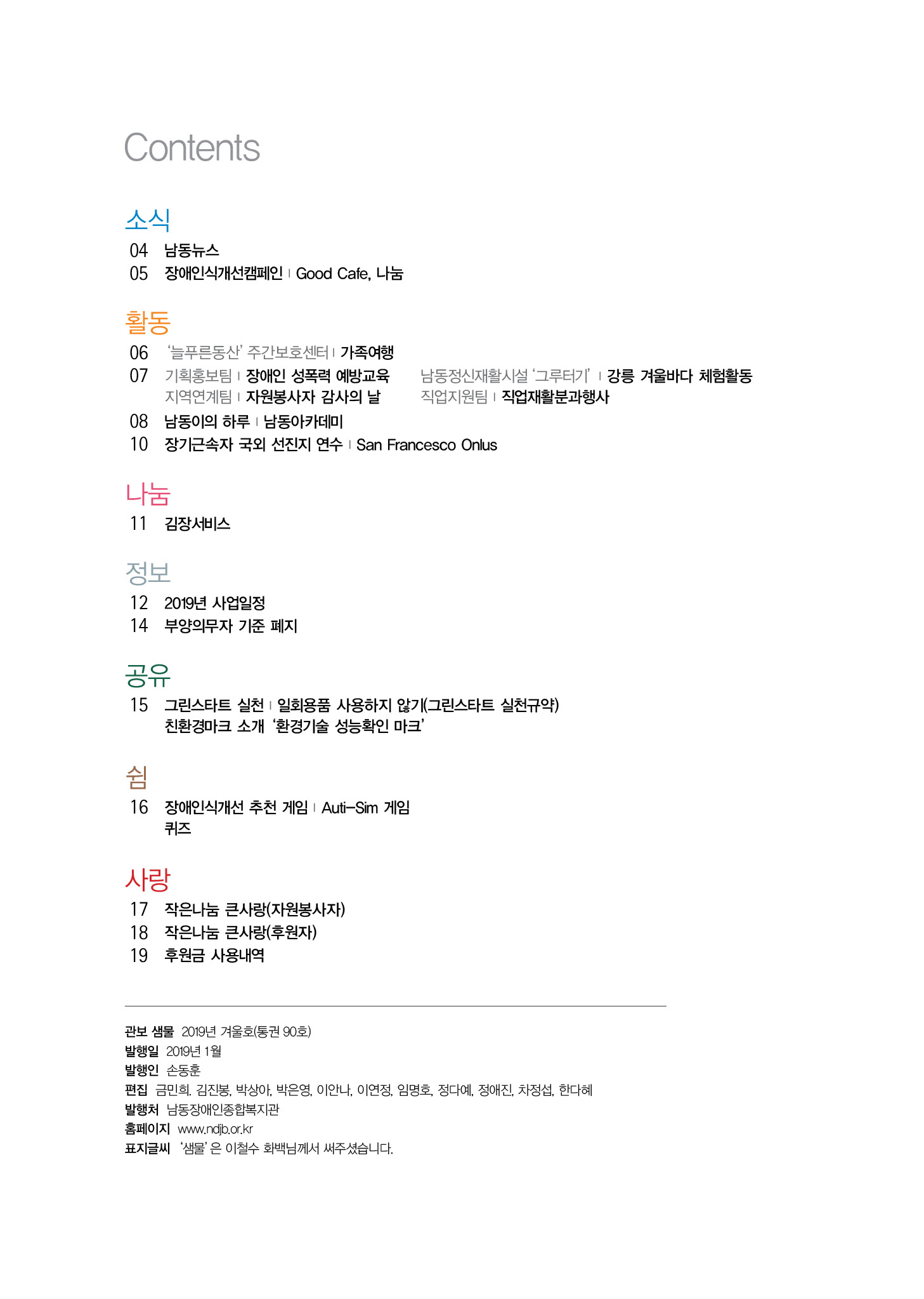 1 page