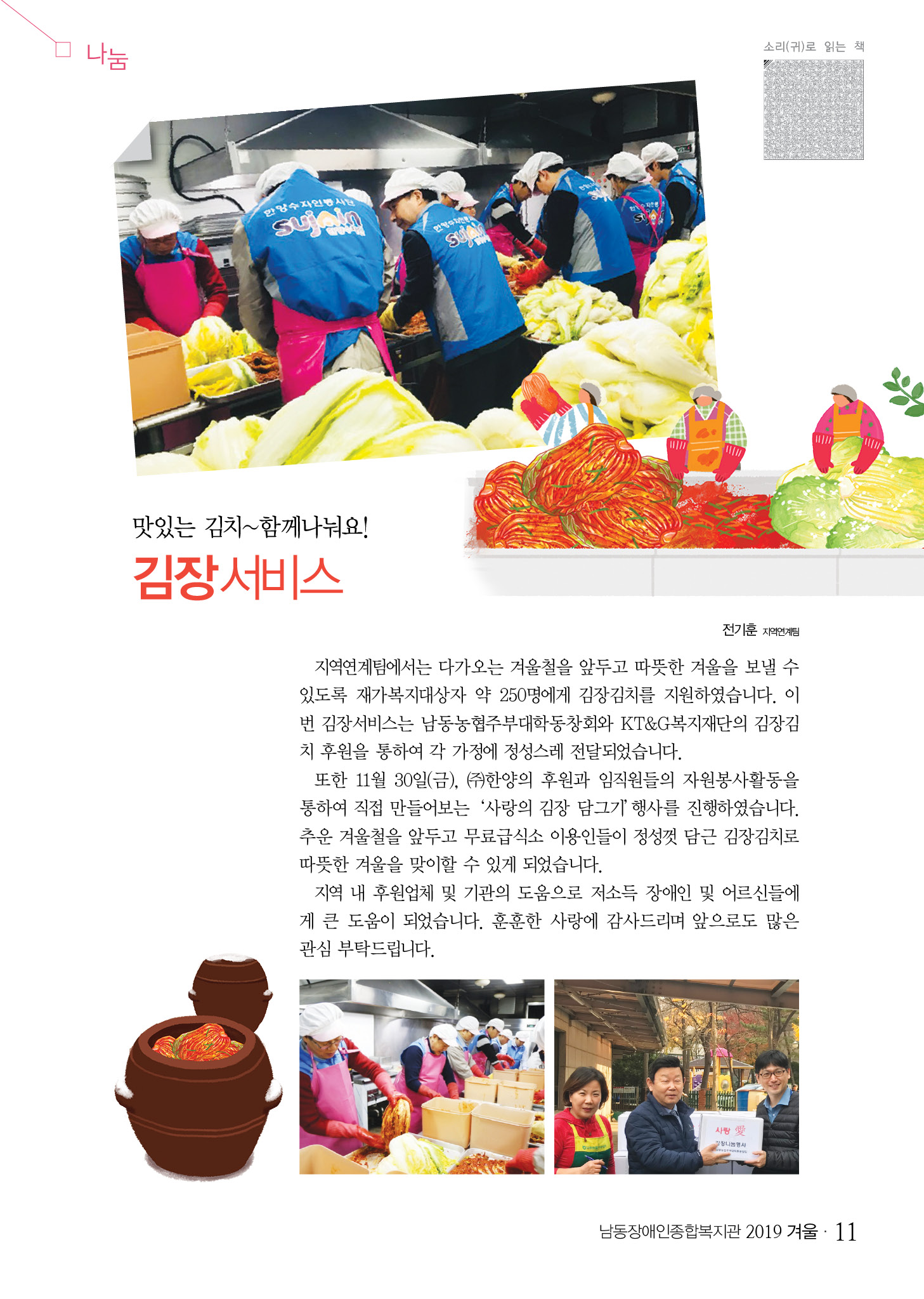 10 page