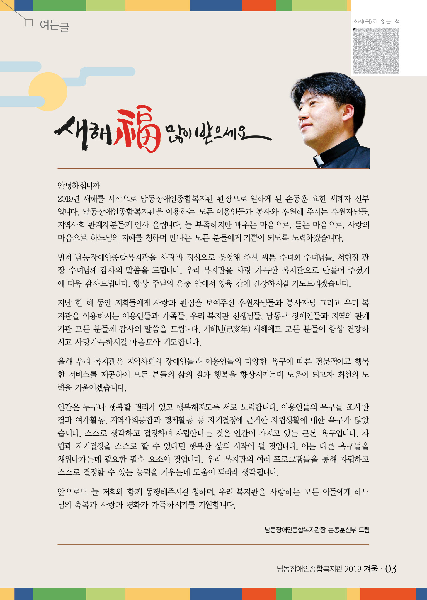 2 page