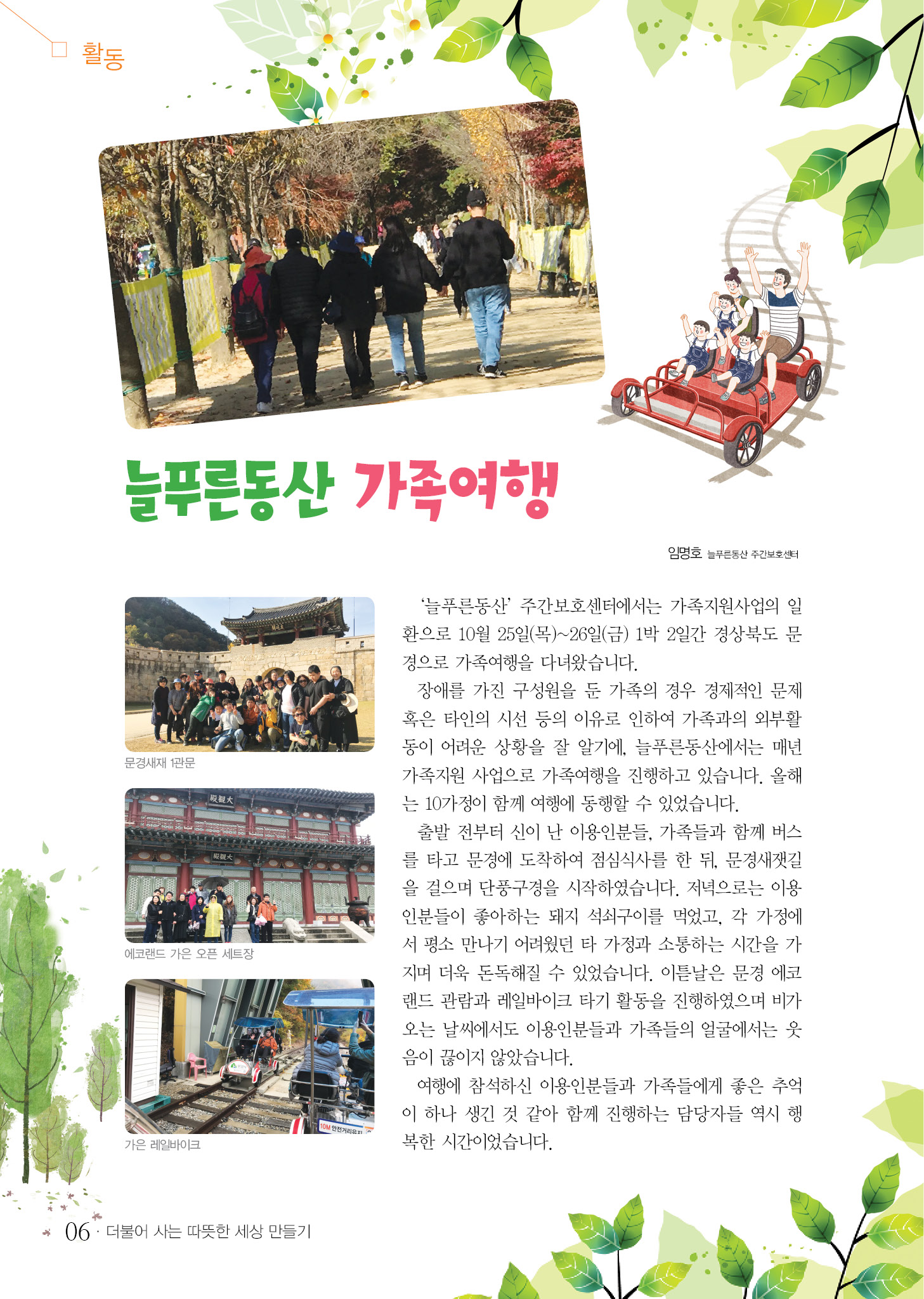 5 page