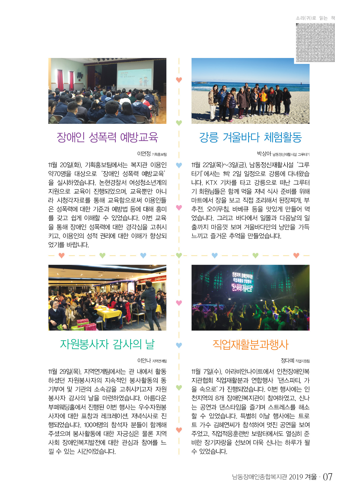 6 page
