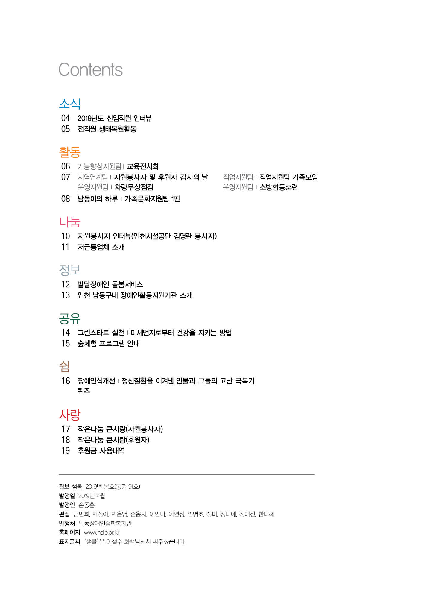 1 page