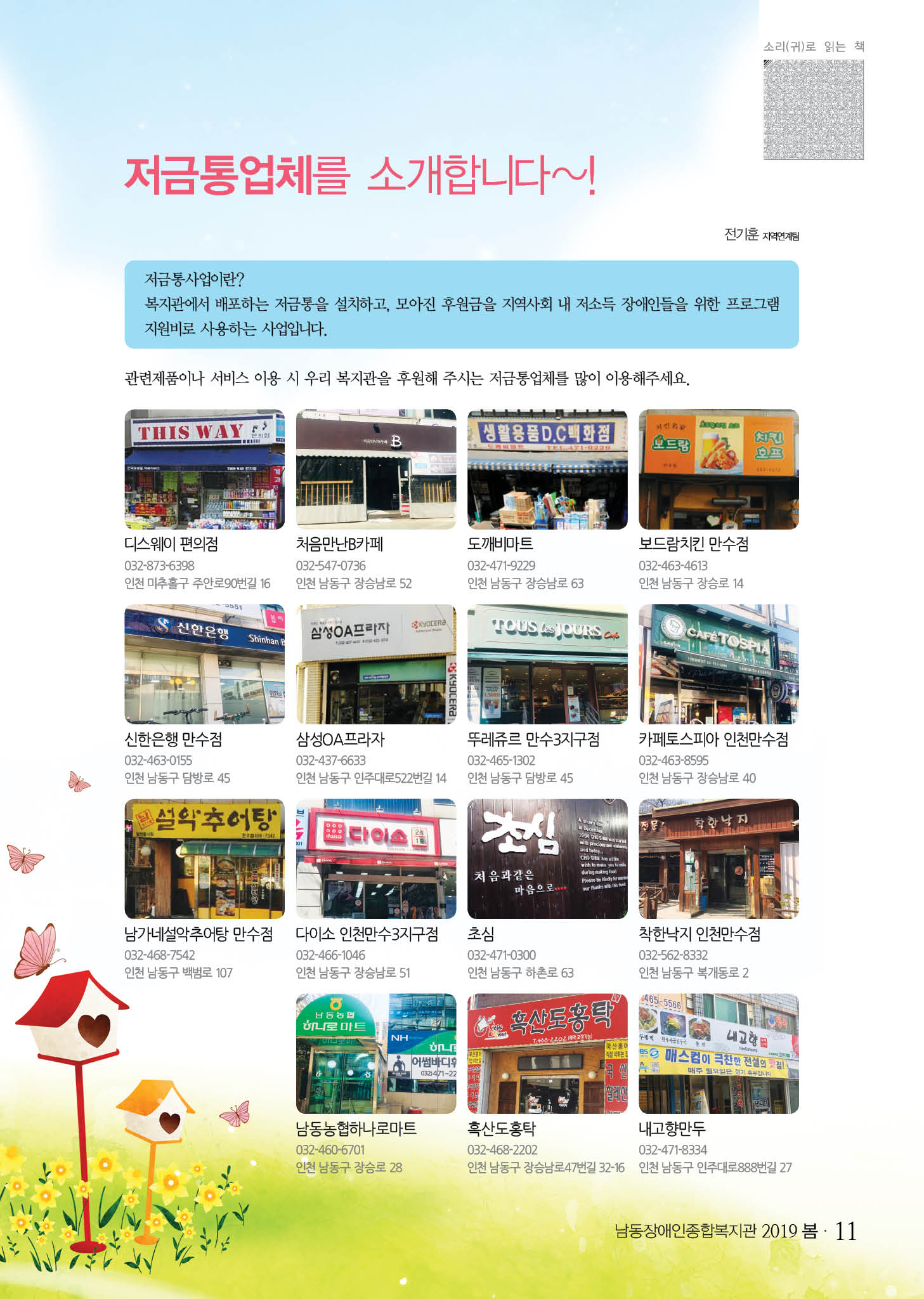 10 page