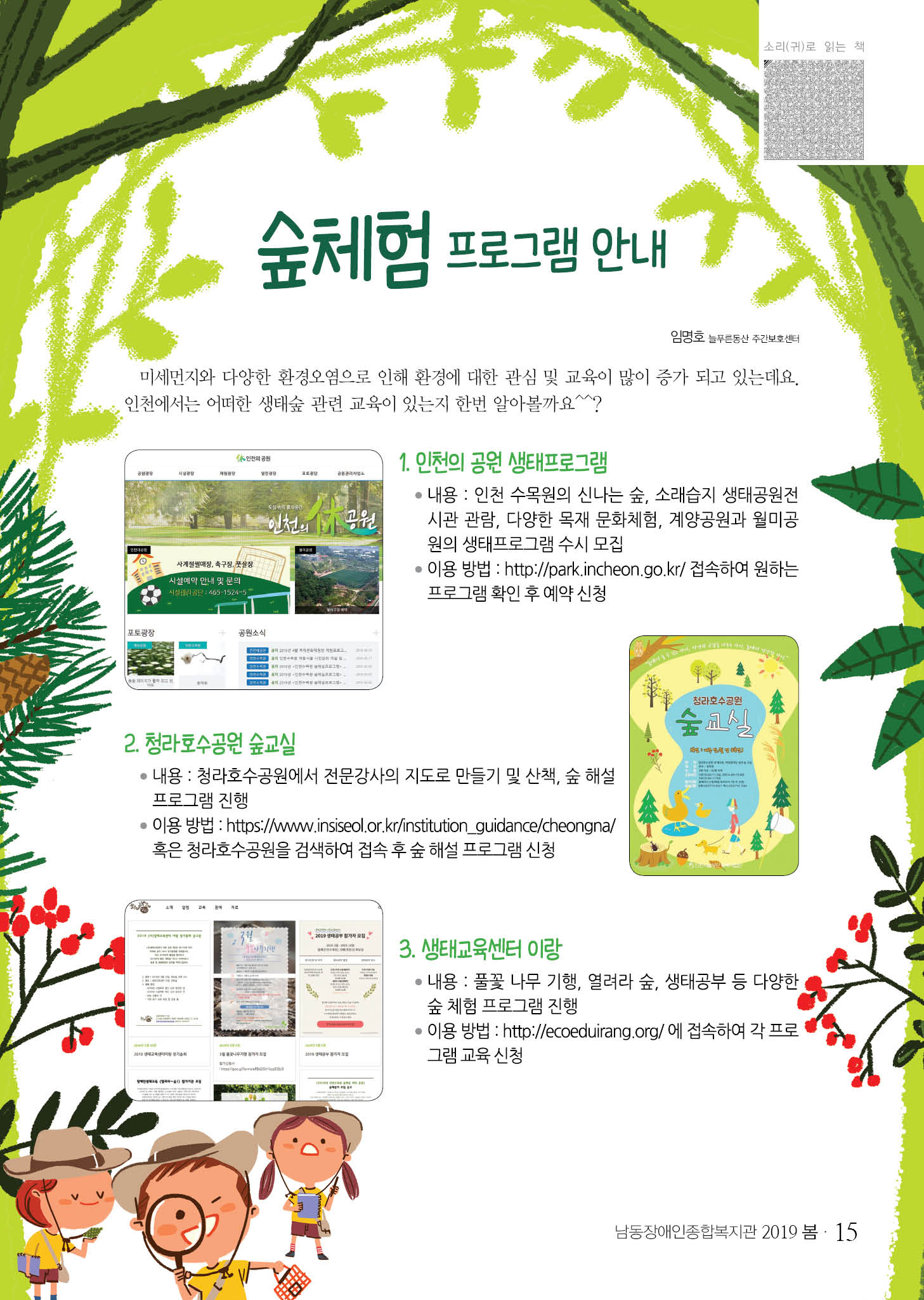 14 page