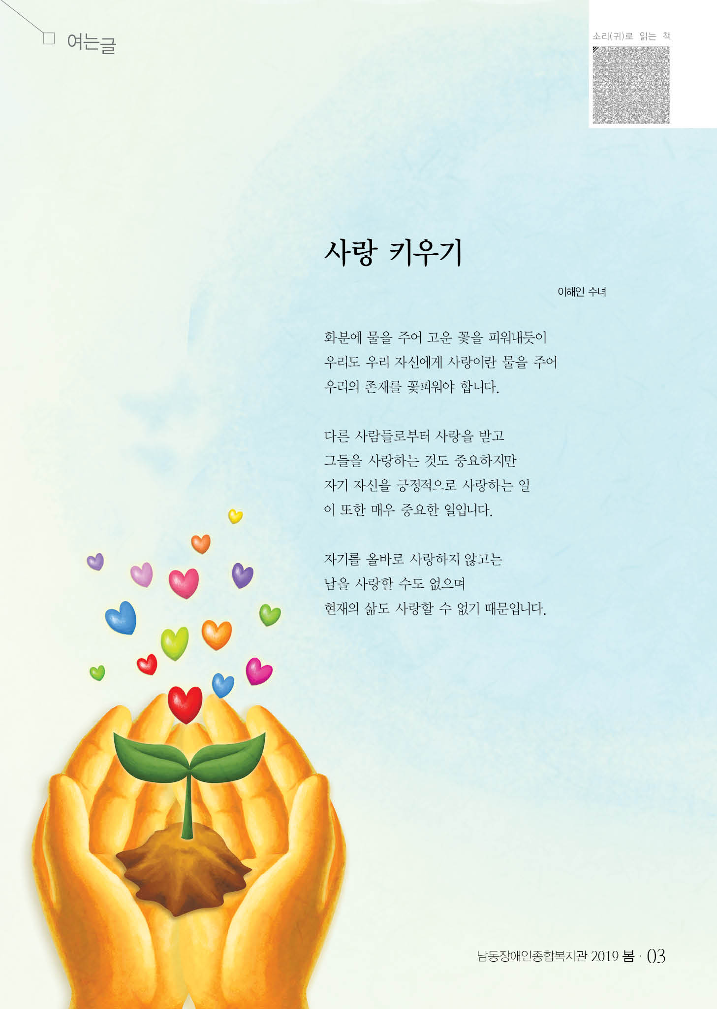 2 page