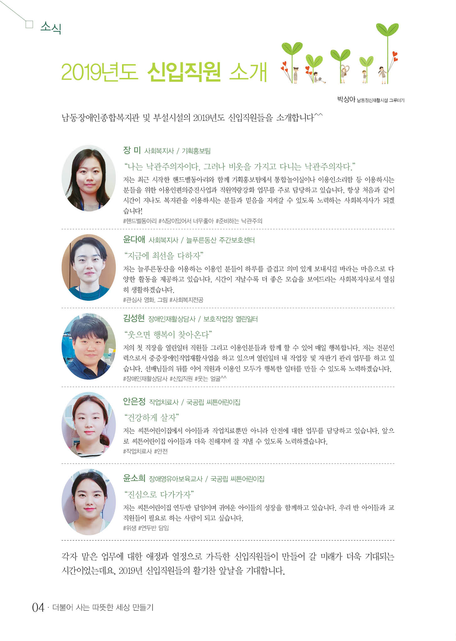 3 page