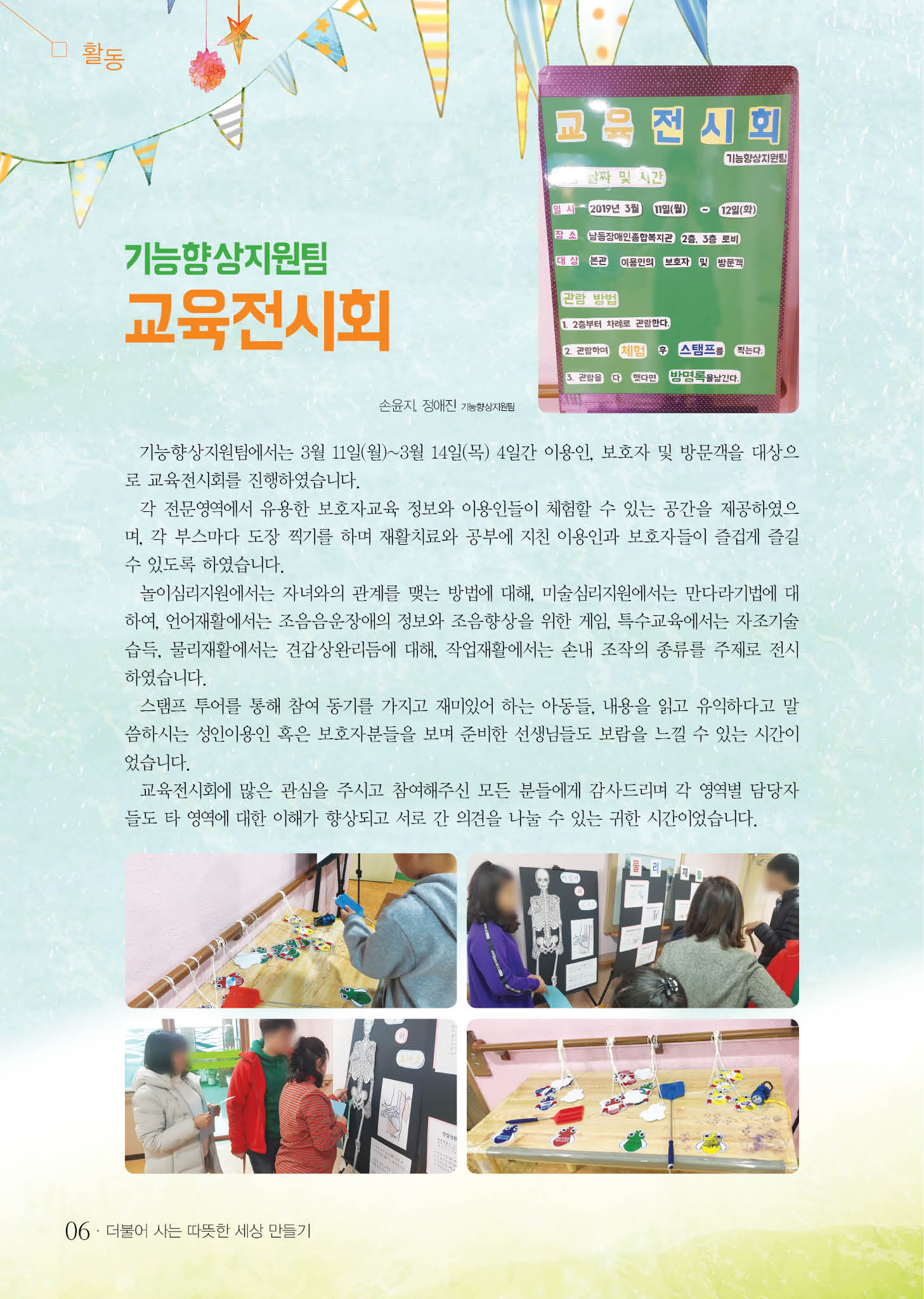 5 page